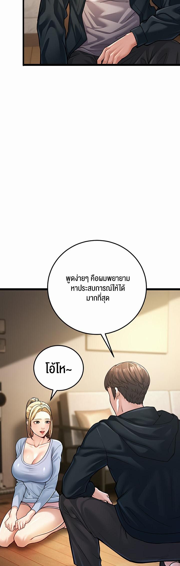 Doujin-Lc- อ่าน โดจิน มังฮวา เกาหลี ญี่ปุ่น จีน แปลไทย A Young Auntie ตอนที่ 1 2 3 4 5 6 7 8 9 10 11 12 13 14 ฟรี ไม่มีโฆษณา อ่าน โดจิน Manhwa เกาหลี ญี่ปุ่น จีน เรามีครบ คัดมาให้เน้นๆ โดจิน 18+ รับประกันความฟินโดย  Doujin Lc