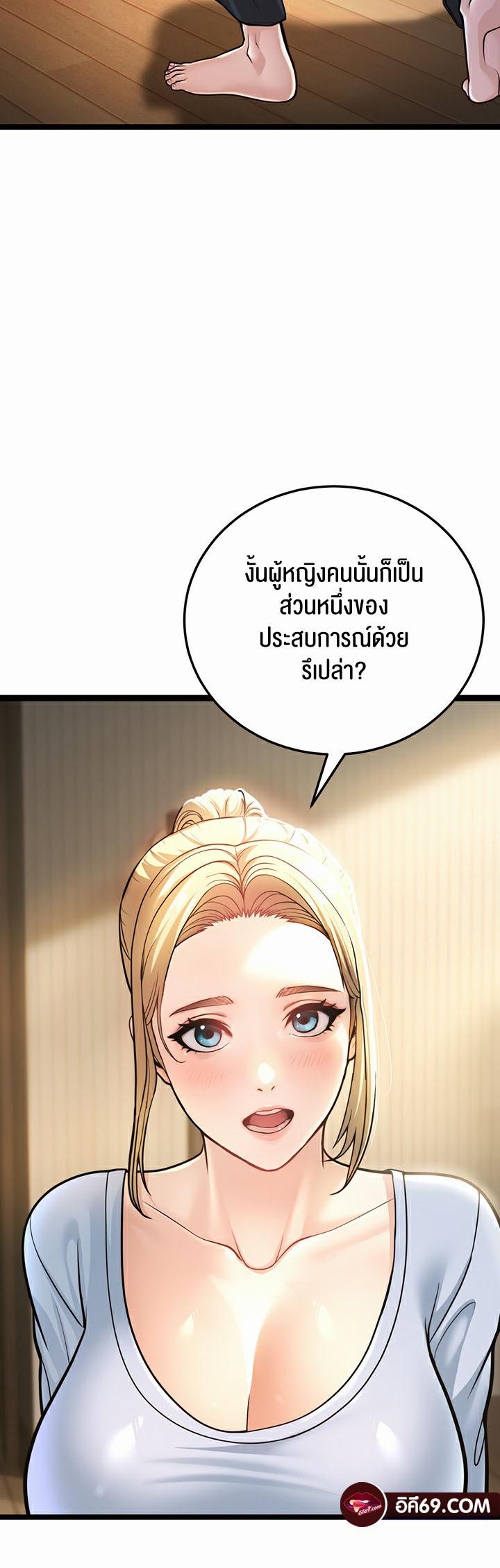Doujin-Lc- อ่าน โดจิน มังฮวา เกาหลี ญี่ปุ่น จีน แปลไทย A Young Auntie ตอนที่ 1 2 3 4 5 6 7 8 9 10 11 12 13 14 ฟรี ไม่มีโฆษณา อ่าน โดจิน Manhwa เกาหลี ญี่ปุ่น จีน เรามีครบ คัดมาให้เน้นๆ โดจิน 18+ รับประกันความฟินโดย  Doujin Lc
