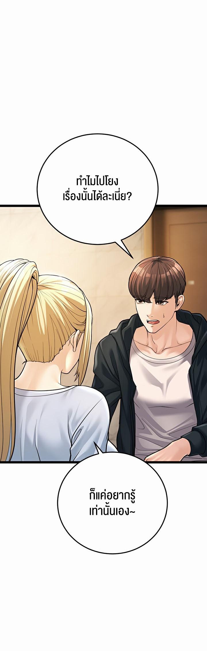 Doujin-Lc- อ่าน โดจิน มังฮวา เกาหลี ญี่ปุ่น จีน แปลไทย A Young Auntie ตอนที่ 1 2 3 4 5 6 7 8 9 10 11 12 13 14 ฟรี ไม่มีโฆษณา อ่าน โดจิน Manhwa เกาหลี ญี่ปุ่น จีน เรามีครบ คัดมาให้เน้นๆ โดจิน 18+ รับประกันความฟินโดย  Doujin Lc