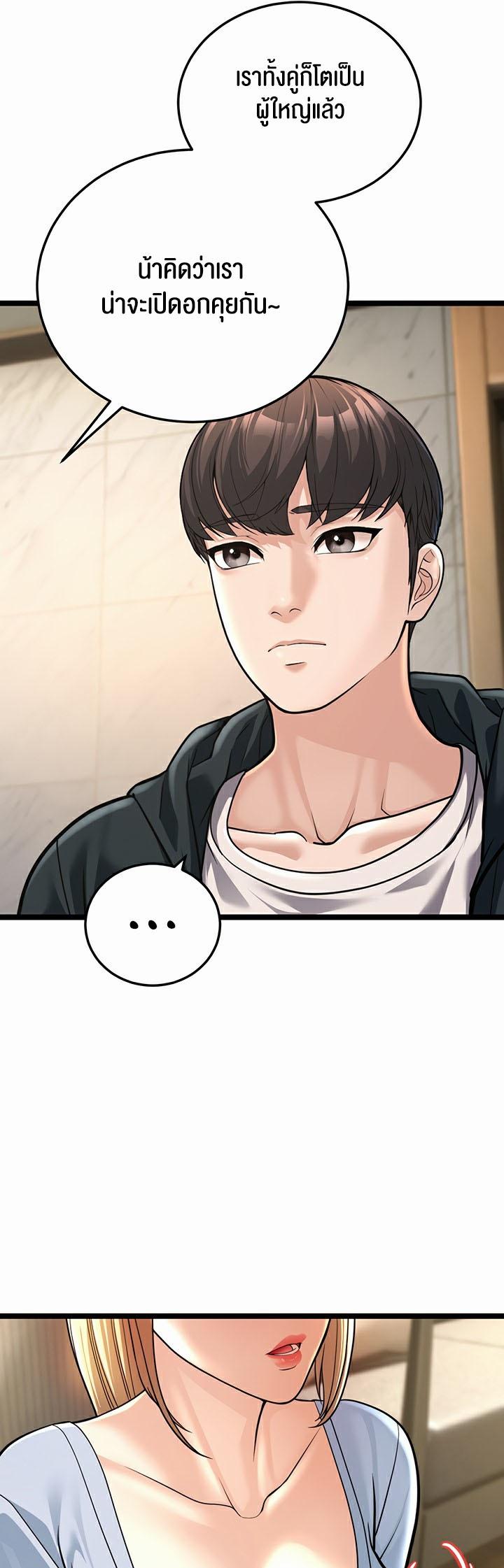Doujin-Lc- อ่าน โดจิน มังฮวา เกาหลี ญี่ปุ่น จีน แปลไทย A Young Auntie ตอนที่ 1 2 3 4 5 6 7 8 9 10 11 12 13 14 ฟรี ไม่มีโฆษณา อ่าน โดจิน Manhwa เกาหลี ญี่ปุ่น จีน เรามีครบ คัดมาให้เน้นๆ โดจิน 18+ รับประกันความฟินโดย  Doujin Lc