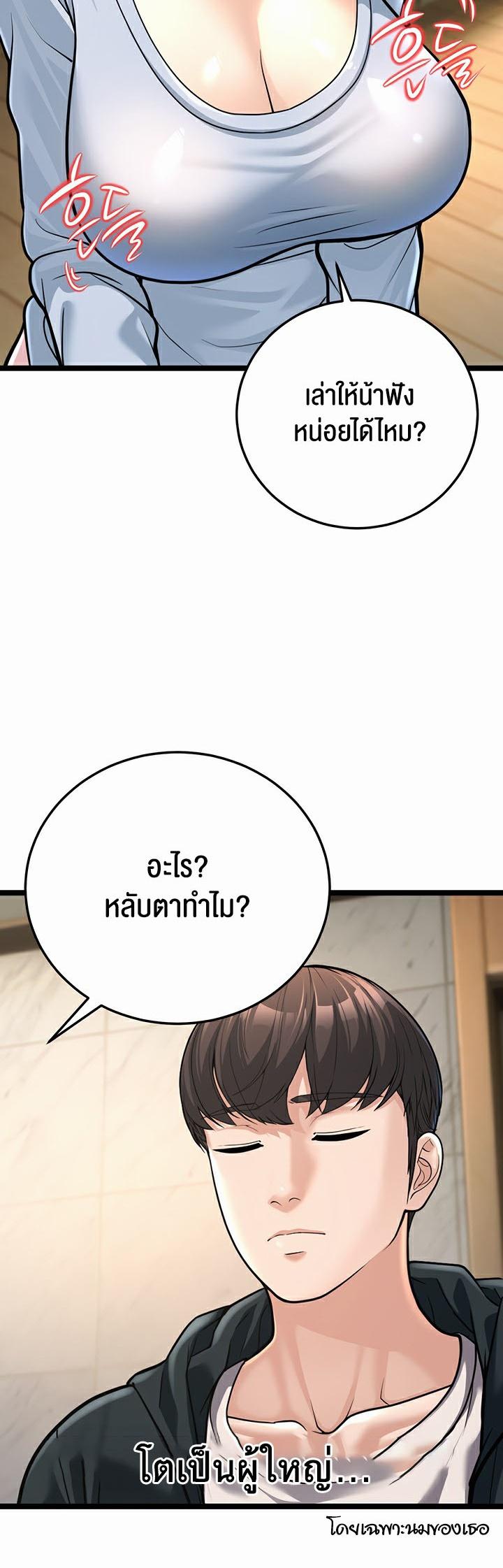 Doujin-Lc- อ่าน โดจิน มังฮวา เกาหลี ญี่ปุ่น จีน แปลไทย A Young Auntie ตอนที่ 1 2 3 4 5 6 7 8 9 10 11 12 13 14 ฟรี ไม่มีโฆษณา อ่าน โดจิน Manhwa เกาหลี ญี่ปุ่น จีน เรามีครบ คัดมาให้เน้นๆ โดจิน 18+ รับประกันความฟินโดย  Doujin Lc