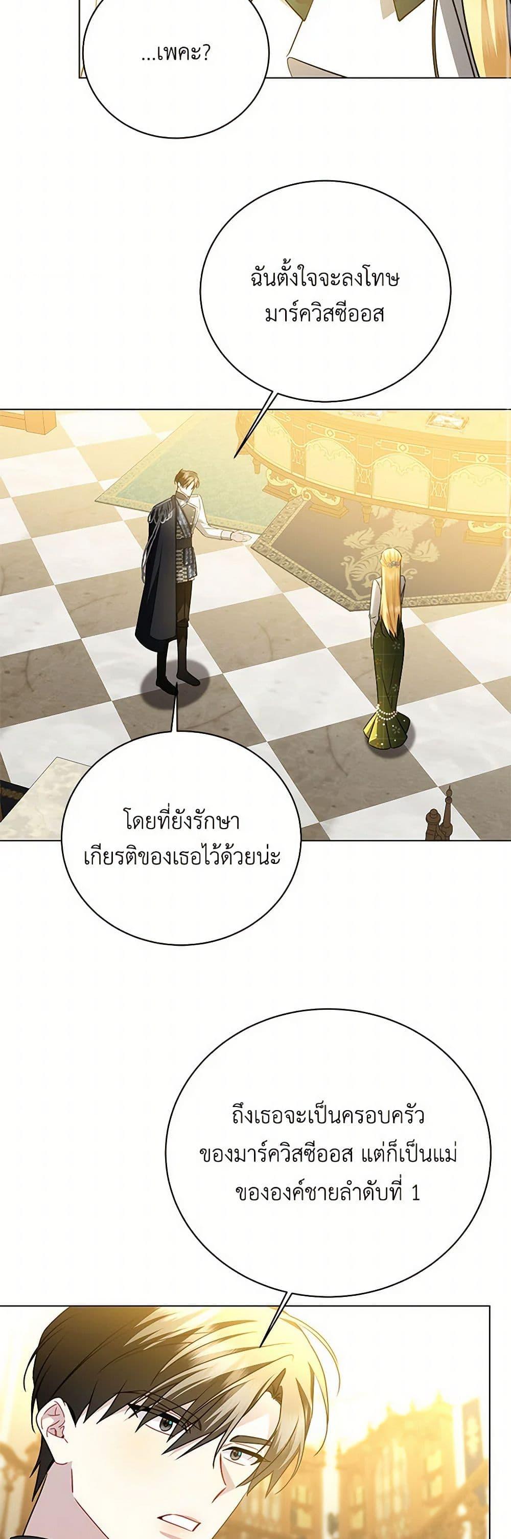 Manga-lc-com อ่านมังงะ อ่านการ์ตูน ออนไลน์ ฟรี Your Regrets Mean Nothing to Me ตอนที่ 1 2 3 4 5 6 7 8 9 10 11 12 13 14 ฟรี ไม่มีโฆษณา Manga-lc - อ่าน มังงะ อ่าน การ์ตูน ออนไลน์ อ่านมังงะ ฟรี