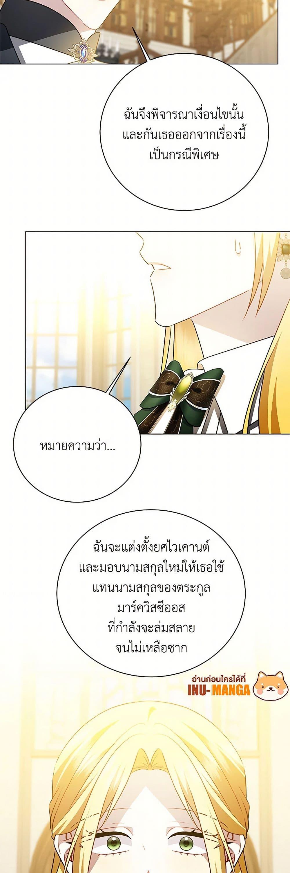 Manga-lc-com อ่านมังงะ อ่านการ์ตูน ออนไลน์ ฟรี Your Regrets Mean Nothing to Me ตอนที่ 1 2 3 4 5 6 7 8 9 10 11 12 13 14 ฟรี ไม่มีโฆษณา Manga-lc - อ่าน มังงะ อ่าน การ์ตูน ออนไลน์ อ่านมังงะ ฟรี