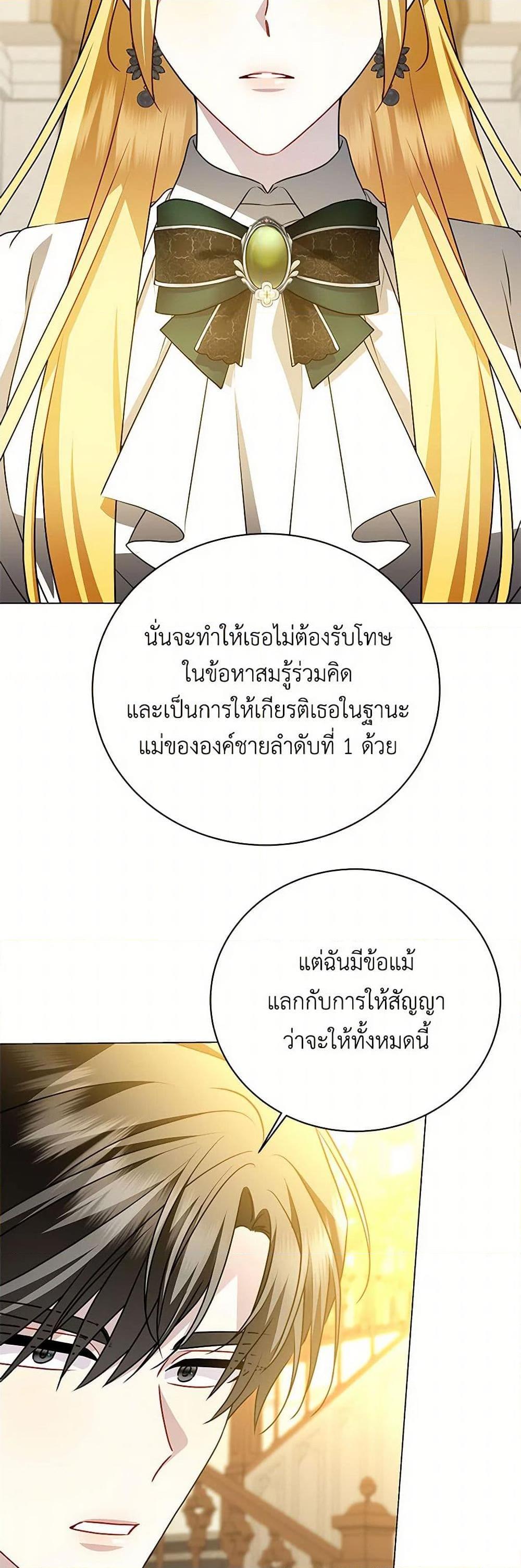 Manga-lc-com อ่านมังงะ อ่านการ์ตูน ออนไลน์ ฟรี Your Regrets Mean Nothing to Me ตอนที่ 1 2 3 4 5 6 7 8 9 10 11 12 13 14 ฟรี ไม่มีโฆษณา Manga-lc - อ่าน มังงะ อ่าน การ์ตูน ออนไลน์ อ่านมังงะ ฟรี