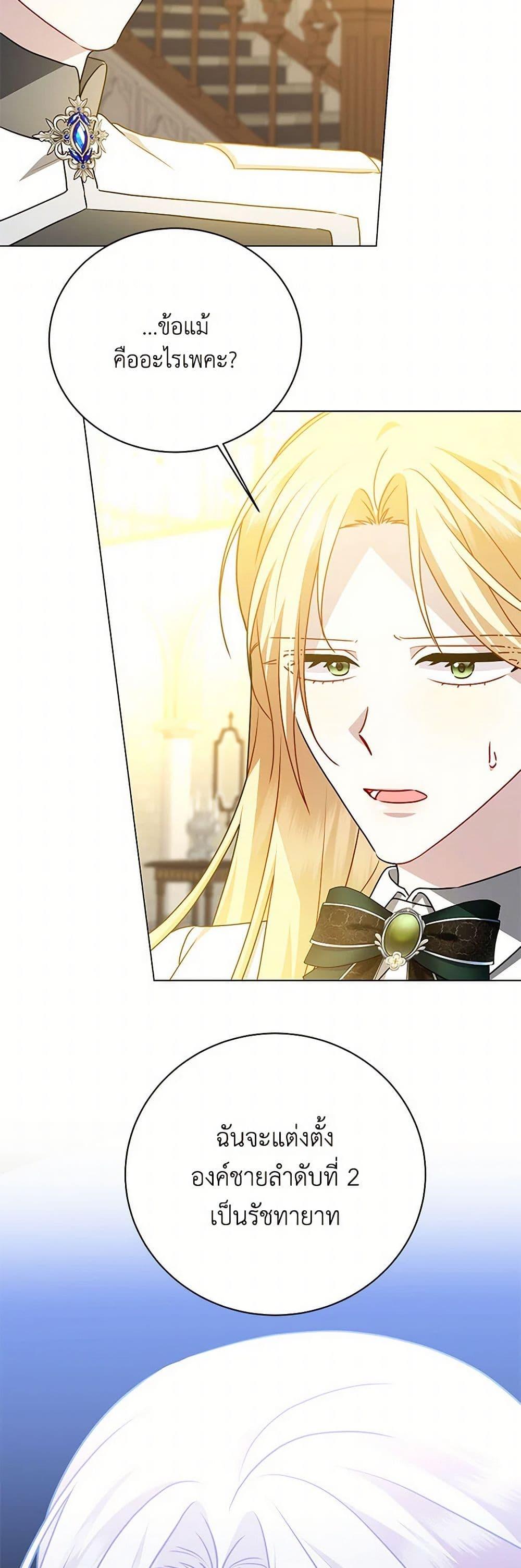 Manga-lc-com อ่านมังงะ อ่านการ์ตูน ออนไลน์ ฟรี Your Regrets Mean Nothing to Me ตอนที่ 1 2 3 4 5 6 7 8 9 10 11 12 13 14 ฟรี ไม่มีโฆษณา Manga-lc - อ่าน มังงะ อ่าน การ์ตูน ออนไลน์ อ่านมังงะ ฟรี