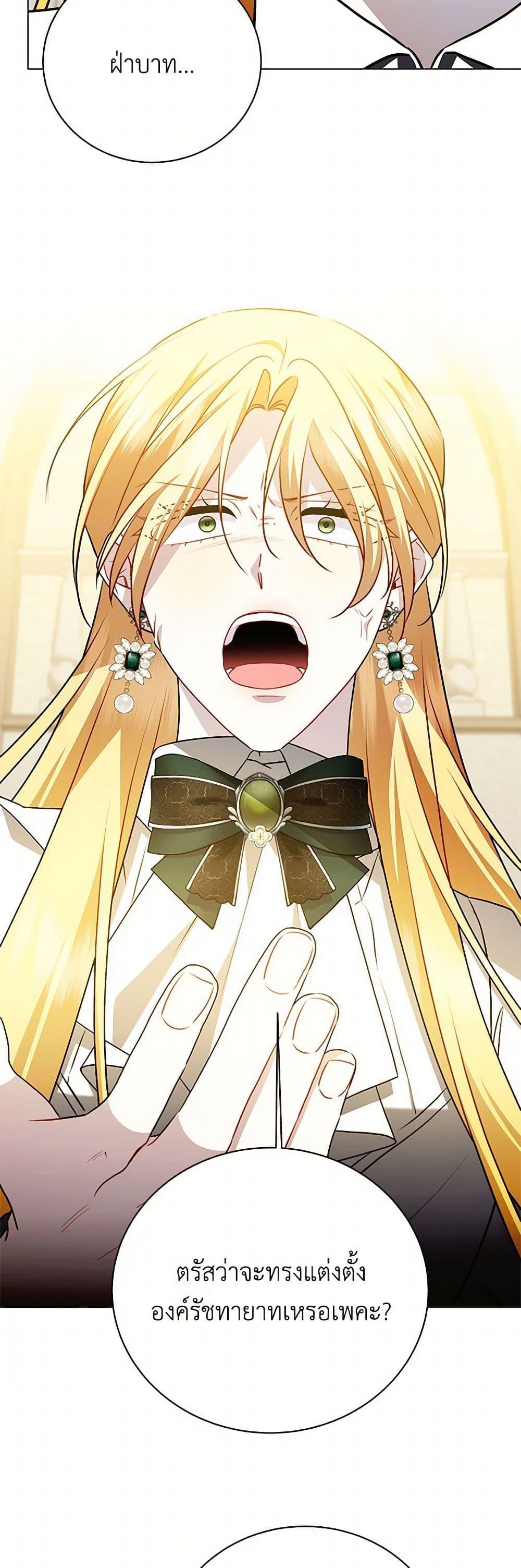Manga-lc-com อ่านมังงะ อ่านการ์ตูน ออนไลน์ ฟรี Your Regrets Mean Nothing to Me ตอนที่ 1 2 3 4 5 6 7 8 9 10 11 12 13 14 ฟรี ไม่มีโฆษณา Manga-lc - อ่าน มังงะ อ่าน การ์ตูน ออนไลน์ อ่านมังงะ ฟรี