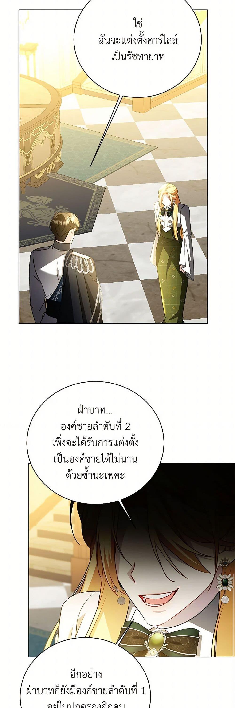 Manga-lc-com อ่านมังงะ อ่านการ์ตูน ออนไลน์ ฟรี Your Regrets Mean Nothing to Me ตอนที่ 1 2 3 4 5 6 7 8 9 10 11 12 13 14 ฟรี ไม่มีโฆษณา Manga-lc - อ่าน มังงะ อ่าน การ์ตูน ออนไลน์ อ่านมังงะ ฟรี