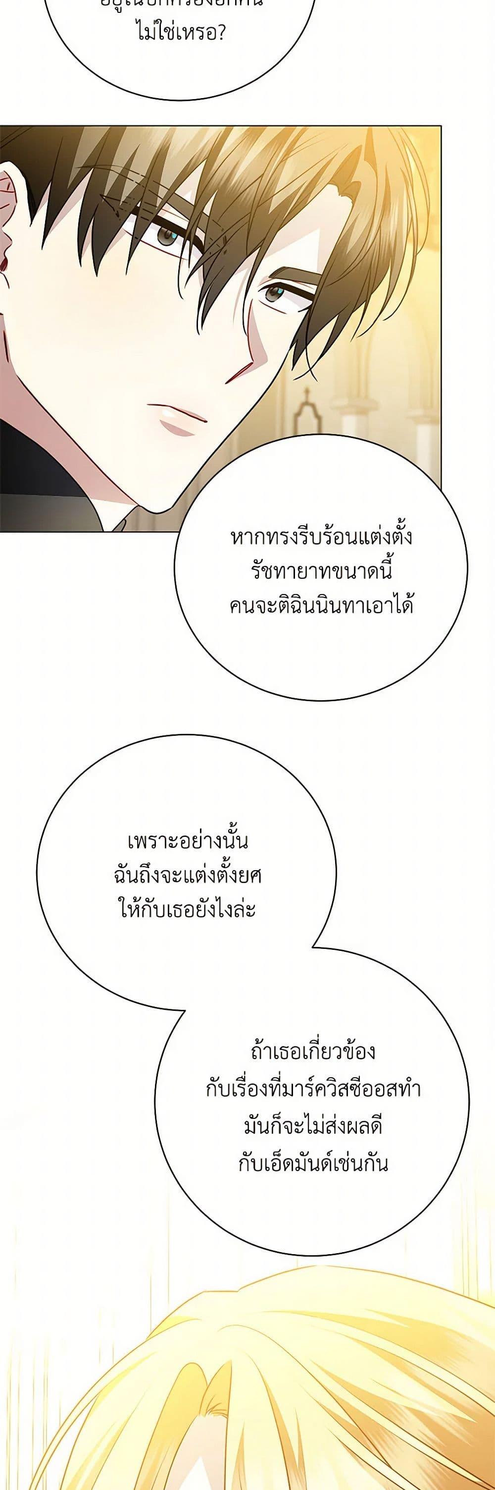 Manga-lc-com อ่านมังงะ อ่านการ์ตูน ออนไลน์ ฟรี Your Regrets Mean Nothing to Me ตอนที่ 1 2 3 4 5 6 7 8 9 10 11 12 13 14 ฟรี ไม่มีโฆษณา Manga-lc - อ่าน มังงะ อ่าน การ์ตูน ออนไลน์ อ่านมังงะ ฟรี