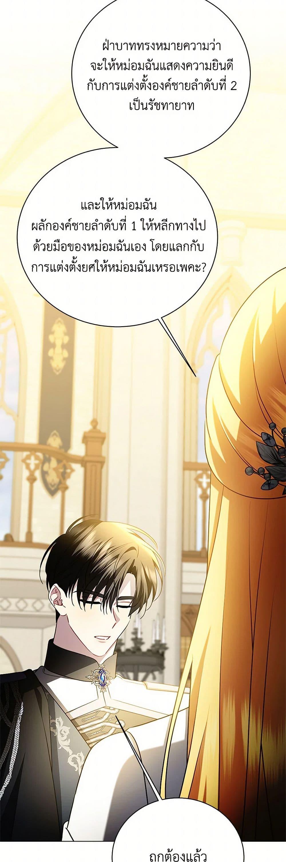 Manga-lc-com อ่านมังงะ อ่านการ์ตูน ออนไลน์ ฟรี Your Regrets Mean Nothing to Me ตอนที่ 1 2 3 4 5 6 7 8 9 10 11 12 13 14 ฟรี ไม่มีโฆษณา Manga-lc - อ่าน มังงะ อ่าน การ์ตูน ออนไลน์ อ่านมังงะ ฟรี