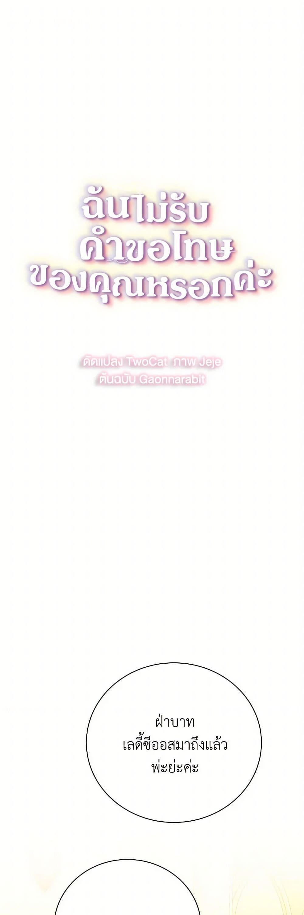 Manga-lc-com อ่านมังงะ อ่านการ์ตูน ออนไลน์ ฟรี Your Regrets Mean Nothing to Me ตอนที่ 1 2 3 4 5 6 7 8 9 10 11 12 13 14 ฟรี ไม่มีโฆษณา Manga-lc - อ่าน มังงะ อ่าน การ์ตูน ออนไลน์ อ่านมังงะ ฟรี