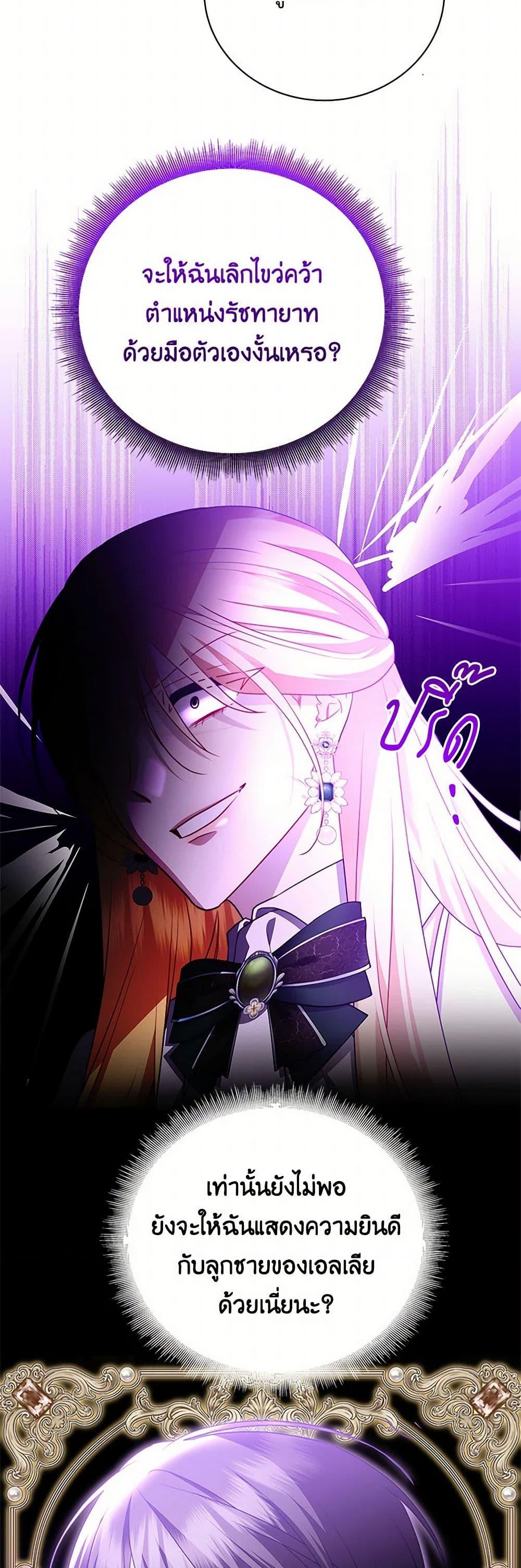 Manga-lc-com อ่านมังงะ อ่านการ์ตูน ออนไลน์ ฟรี Your Regrets Mean Nothing to Me ตอนที่ 1 2 3 4 5 6 7 8 9 10 11 12 13 14 ฟรี ไม่มีโฆษณา Manga-lc - อ่าน มังงะ อ่าน การ์ตูน ออนไลน์ อ่านมังงะ ฟรี