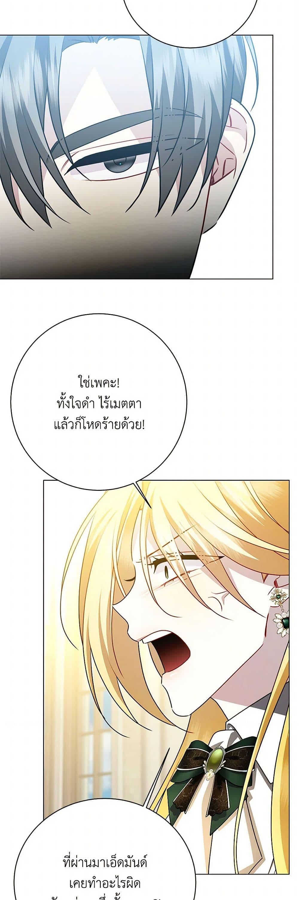Manga-lc-com อ่านมังงะ อ่านการ์ตูน ออนไลน์ ฟรี Your Regrets Mean Nothing to Me ตอนที่ 1 2 3 4 5 6 7 8 9 10 11 12 13 14 ฟรี ไม่มีโฆษณา Manga-lc - อ่าน มังงะ อ่าน การ์ตูน ออนไลน์ อ่านมังงะ ฟรี