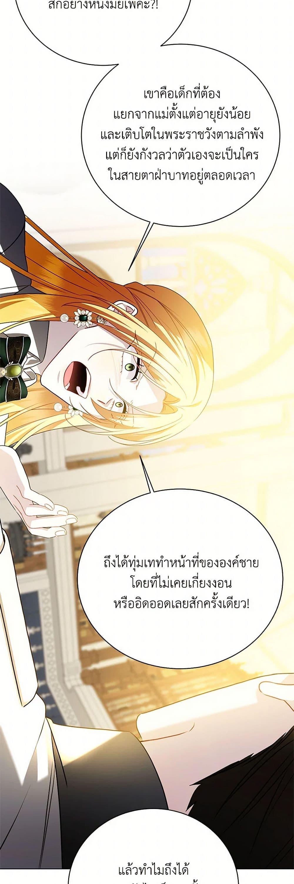 Manga-lc-com อ่านมังงะ อ่านการ์ตูน ออนไลน์ ฟรี Your Regrets Mean Nothing to Me ตอนที่ 1 2 3 4 5 6 7 8 9 10 11 12 13 14 ฟรี ไม่มีโฆษณา Manga-lc - อ่าน มังงะ อ่าน การ์ตูน ออนไลน์ อ่านมังงะ ฟรี