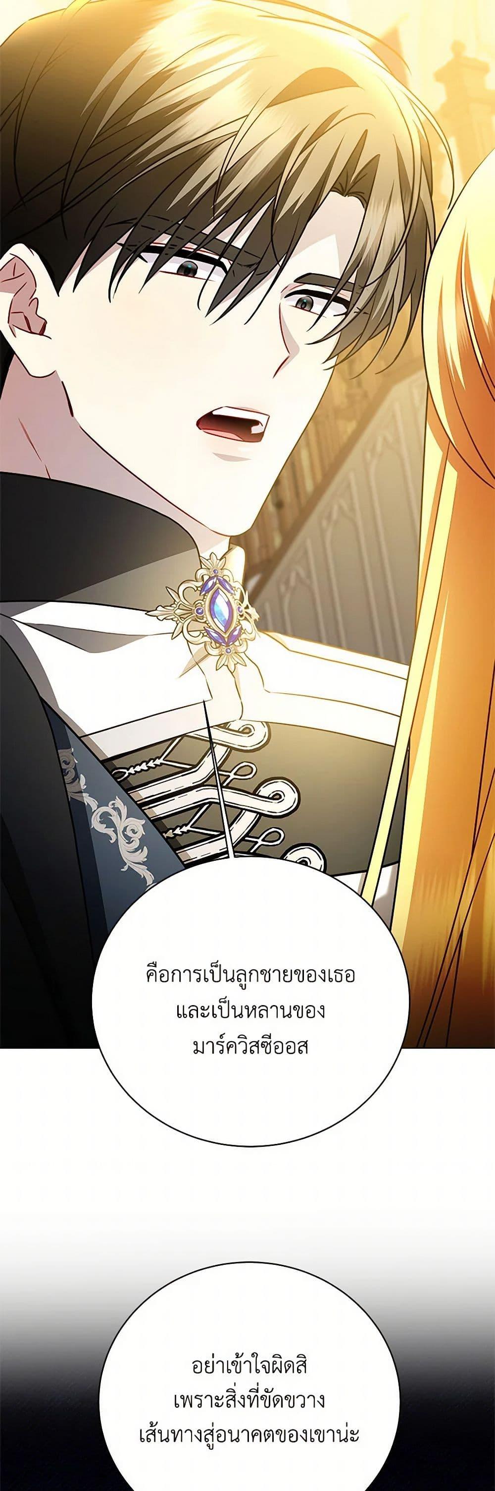 Manga-lc-com อ่านมังงะ อ่านการ์ตูน ออนไลน์ ฟรี Your Regrets Mean Nothing to Me ตอนที่ 1 2 3 4 5 6 7 8 9 10 11 12 13 14 ฟรี ไม่มีโฆษณา Manga-lc - อ่าน มังงะ อ่าน การ์ตูน ออนไลน์ อ่านมังงะ ฟรี