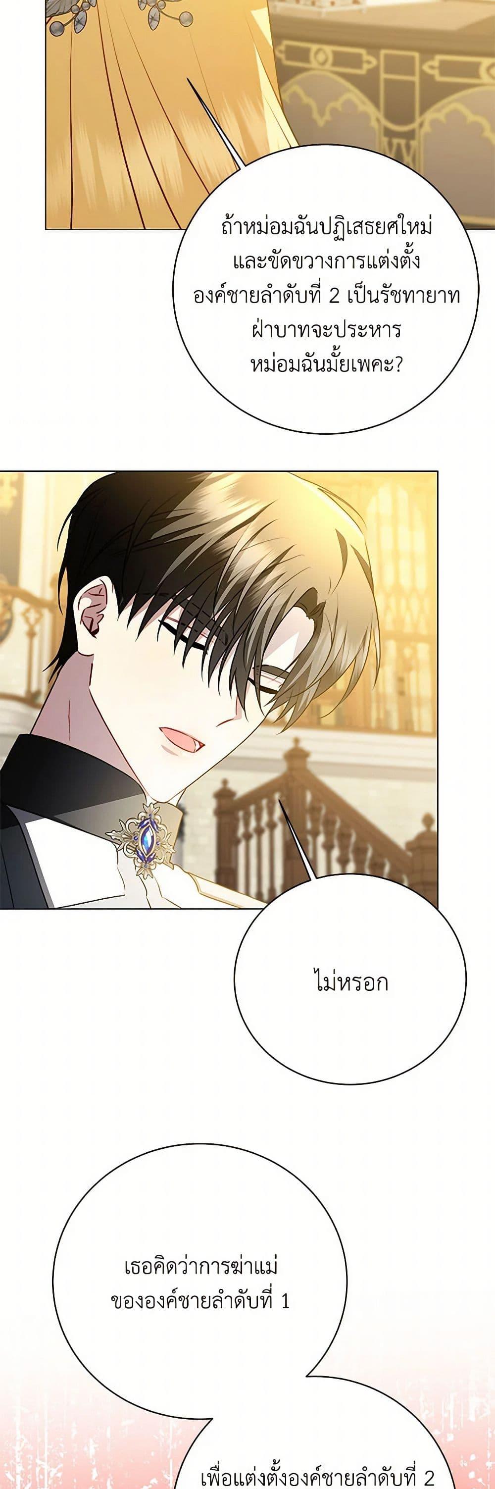 Manga-lc-com อ่านมังงะ อ่านการ์ตูน ออนไลน์ ฟรี Your Regrets Mean Nothing to Me ตอนที่ 1 2 3 4 5 6 7 8 9 10 11 12 13 14 ฟรี ไม่มีโฆษณา Manga-lc - อ่าน มังงะ อ่าน การ์ตูน ออนไลน์ อ่านมังงะ ฟรี