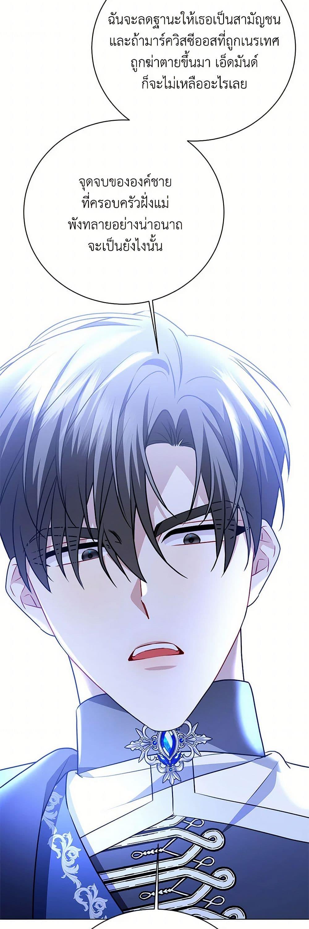 Manga-lc-com อ่านมังงะ อ่านการ์ตูน ออนไลน์ ฟรี Your Regrets Mean Nothing to Me ตอนที่ 1 2 3 4 5 6 7 8 9 10 11 12 13 14 ฟรี ไม่มีโฆษณา Manga-lc - อ่าน มังงะ อ่าน การ์ตูน ออนไลน์ อ่านมังงะ ฟรี