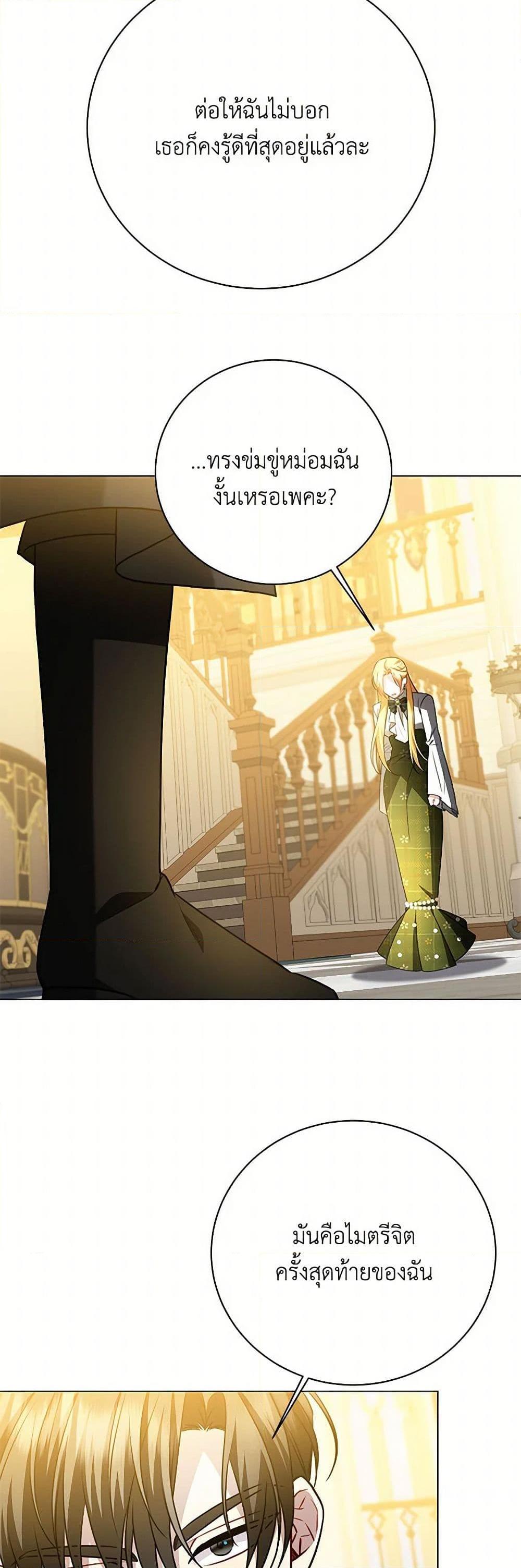 Manga-lc-com อ่านมังงะ อ่านการ์ตูน ออนไลน์ ฟรี Your Regrets Mean Nothing to Me ตอนที่ 1 2 3 4 5 6 7 8 9 10 11 12 13 14 ฟรี ไม่มีโฆษณา Manga-lc - อ่าน มังงะ อ่าน การ์ตูน ออนไลน์ อ่านมังงะ ฟรี