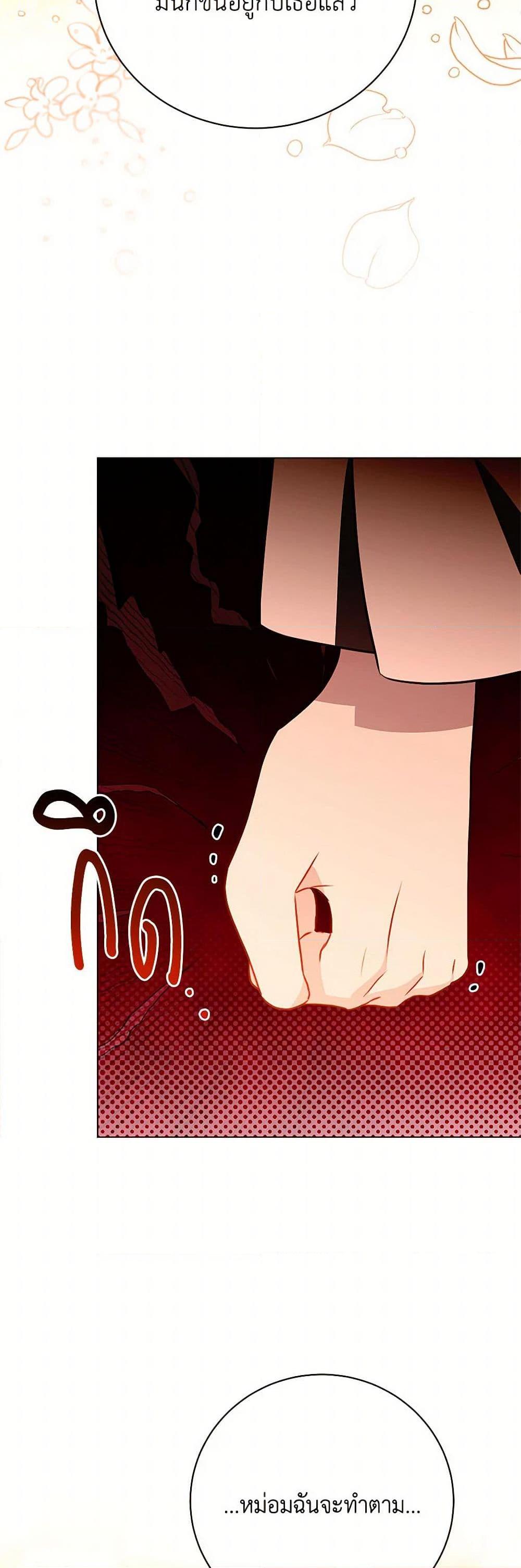 Manga-lc-com อ่านมังงะ อ่านการ์ตูน ออนไลน์ ฟรี Your Regrets Mean Nothing to Me ตอนที่ 1 2 3 4 5 6 7 8 9 10 11 12 13 14 ฟรี ไม่มีโฆษณา Manga-lc - อ่าน มังงะ อ่าน การ์ตูน ออนไลน์ อ่านมังงะ ฟรี