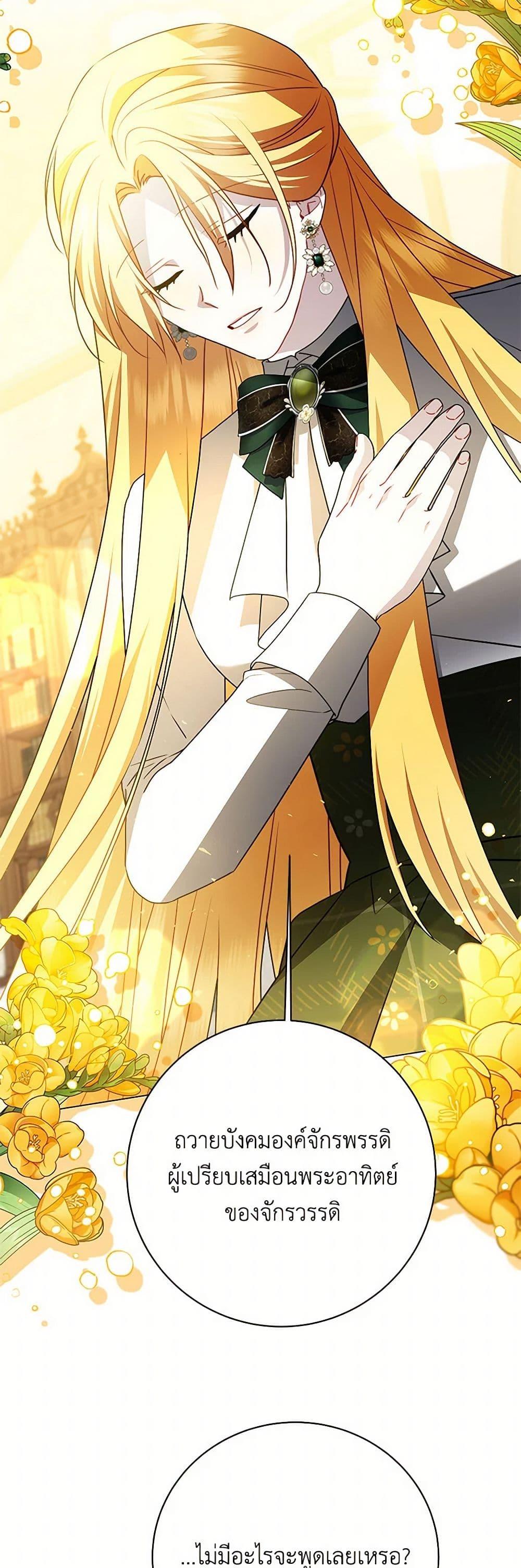 Manga-lc-com อ่านมังงะ อ่านการ์ตูน ออนไลน์ ฟรี Your Regrets Mean Nothing to Me ตอนที่ 1 2 3 4 5 6 7 8 9 10 11 12 13 14 ฟรี ไม่มีโฆษณา Manga-lc - อ่าน มังงะ อ่าน การ์ตูน ออนไลน์ อ่านมังงะ ฟรี