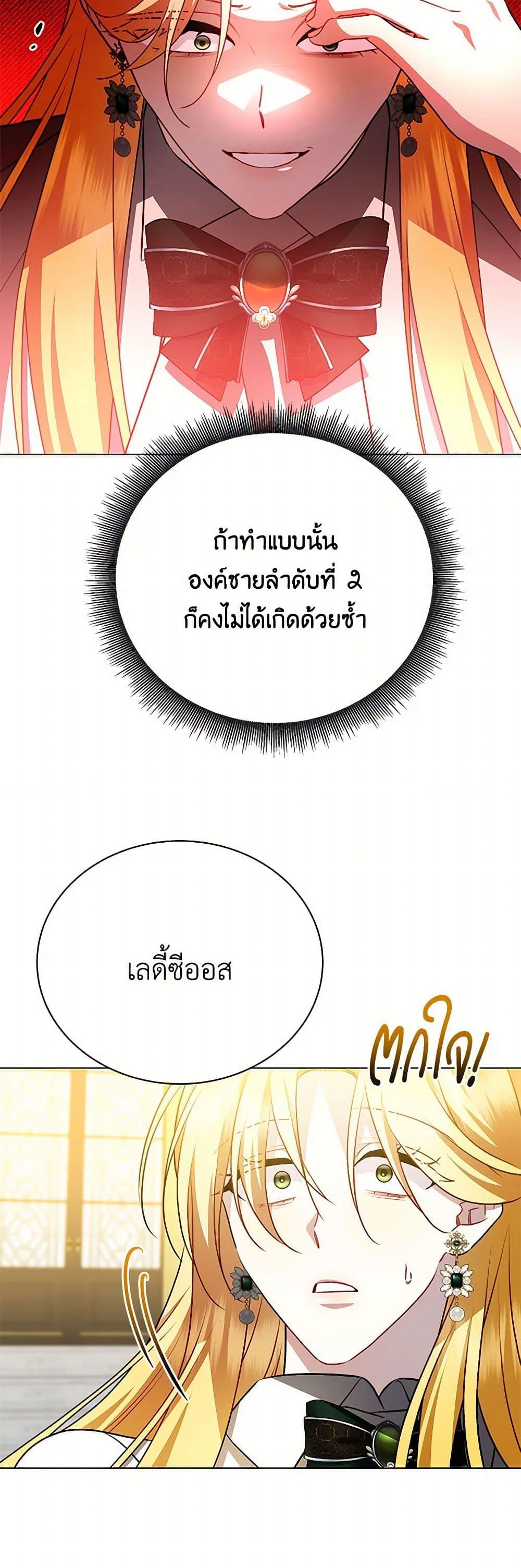 Manga-lc-com อ่านมังงะ อ่านการ์ตูน ออนไลน์ ฟรี Your Regrets Mean Nothing to Me ตอนที่ 1 2 3 4 5 6 7 8 9 10 11 12 13 14 ฟรี ไม่มีโฆษณา Manga-lc - อ่าน มังงะ อ่าน การ์ตูน ออนไลน์ อ่านมังงะ ฟรี