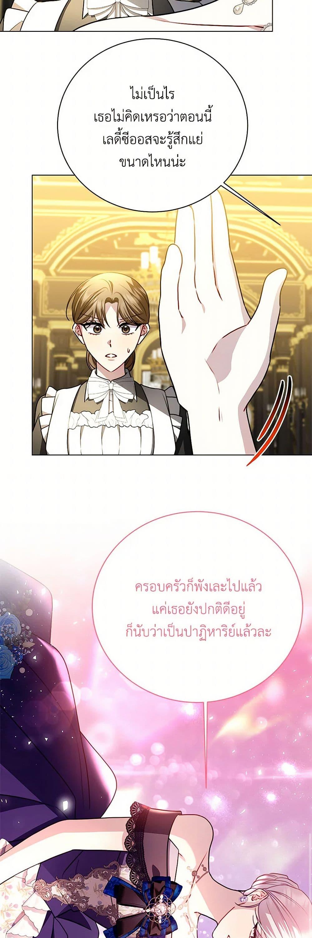 Manga-lc-com อ่านมังงะ อ่านการ์ตูน ออนไลน์ ฟรี Your Regrets Mean Nothing to Me ตอนที่ 1 2 3 4 5 6 7 8 9 10 11 12 13 14 ฟรี ไม่มีโฆษณา Manga-lc - อ่าน มังงะ อ่าน การ์ตูน ออนไลน์ อ่านมังงะ ฟรี