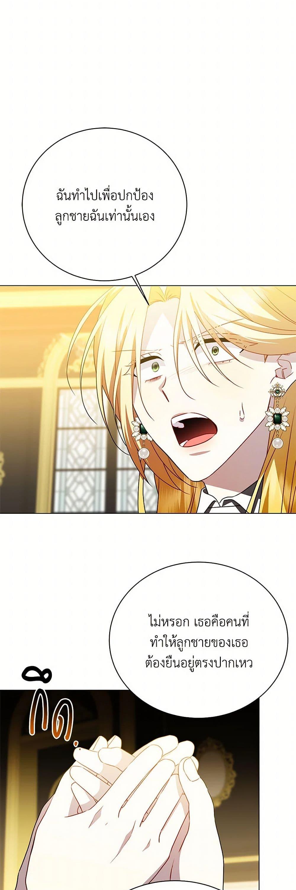 Manga-lc-com อ่านมังงะ อ่านการ์ตูน ออนไลน์ ฟรี Your Regrets Mean Nothing to Me ตอนที่ 1 2 3 4 5 6 7 8 9 10 11 12 13 14 ฟรี ไม่มีโฆษณา Manga-lc - อ่าน มังงะ อ่าน การ์ตูน ออนไลน์ อ่านมังงะ ฟรี