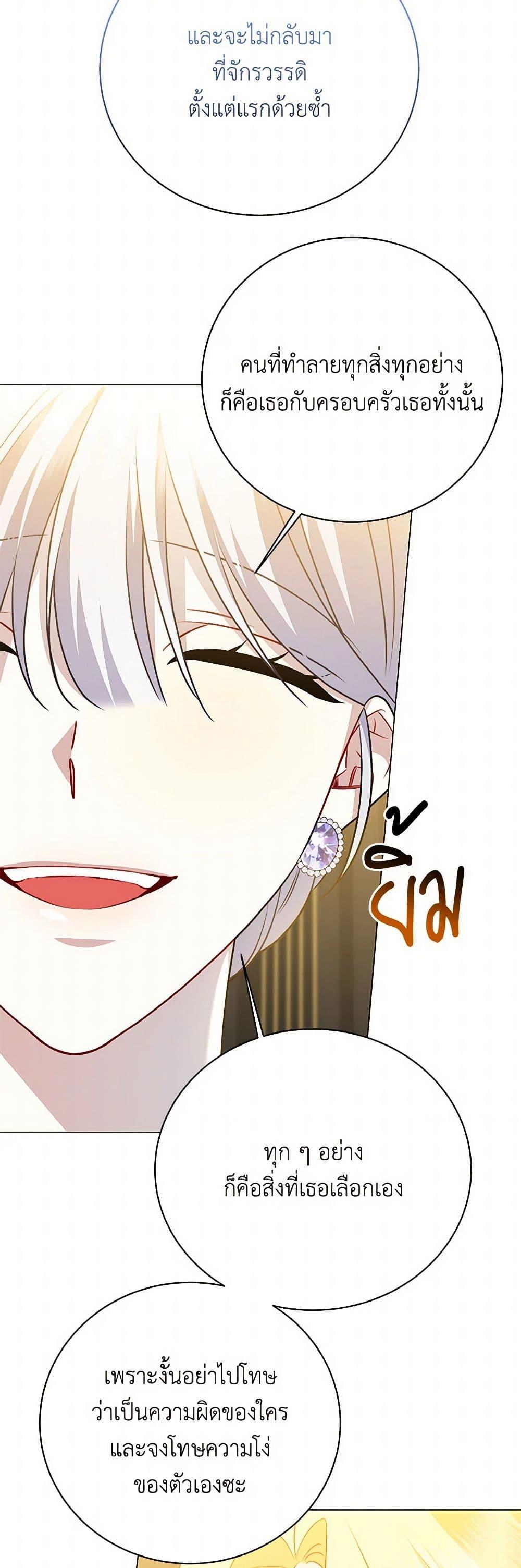 Manga-lc-com อ่านมังงะ อ่านการ์ตูน ออนไลน์ ฟรี Your Regrets Mean Nothing to Me ตอนที่ 1 2 3 4 5 6 7 8 9 10 11 12 13 14 ฟรี ไม่มีโฆษณา Manga-lc - อ่าน มังงะ อ่าน การ์ตูน ออนไลน์ อ่านมังงะ ฟรี