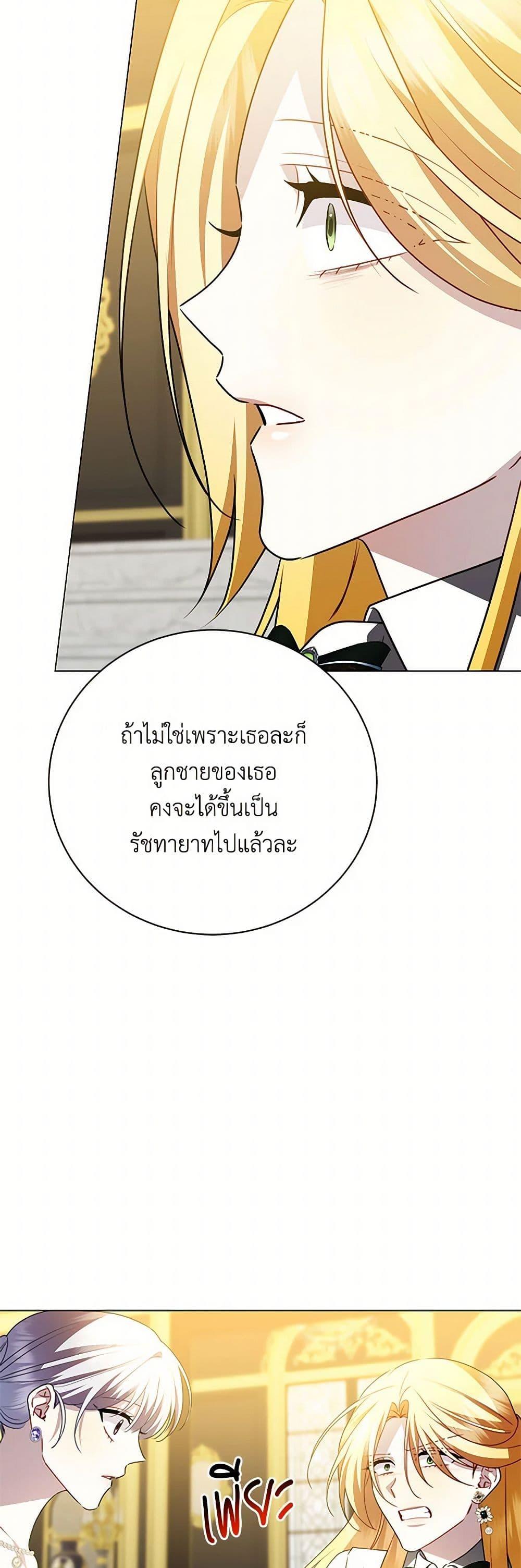 Manga-lc-com อ่านมังงะ อ่านการ์ตูน ออนไลน์ ฟรี Your Regrets Mean Nothing to Me ตอนที่ 1 2 3 4 5 6 7 8 9 10 11 12 13 14 ฟรี ไม่มีโฆษณา Manga-lc - อ่าน มังงะ อ่าน การ์ตูน ออนไลน์ อ่านมังงะ ฟรี