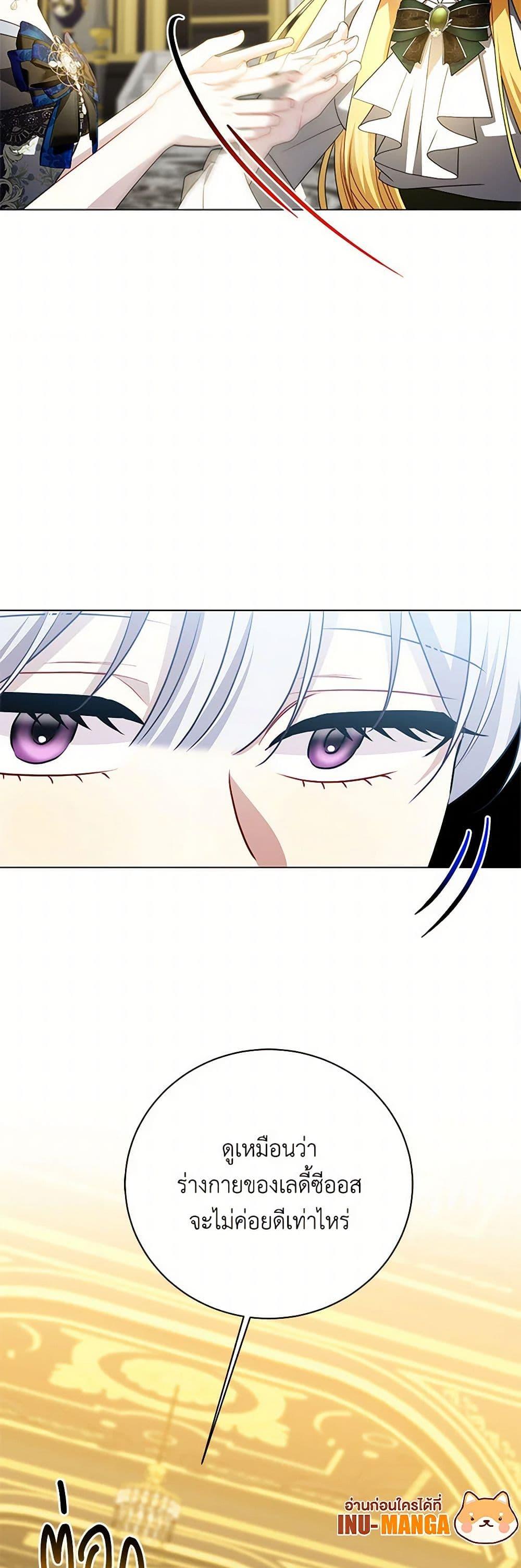 Manga-lc-com อ่านมังงะ อ่านการ์ตูน ออนไลน์ ฟรี Your Regrets Mean Nothing to Me ตอนที่ 1 2 3 4 5 6 7 8 9 10 11 12 13 14 ฟรี ไม่มีโฆษณา Manga-lc - อ่าน มังงะ อ่าน การ์ตูน ออนไลน์ อ่านมังงะ ฟรี