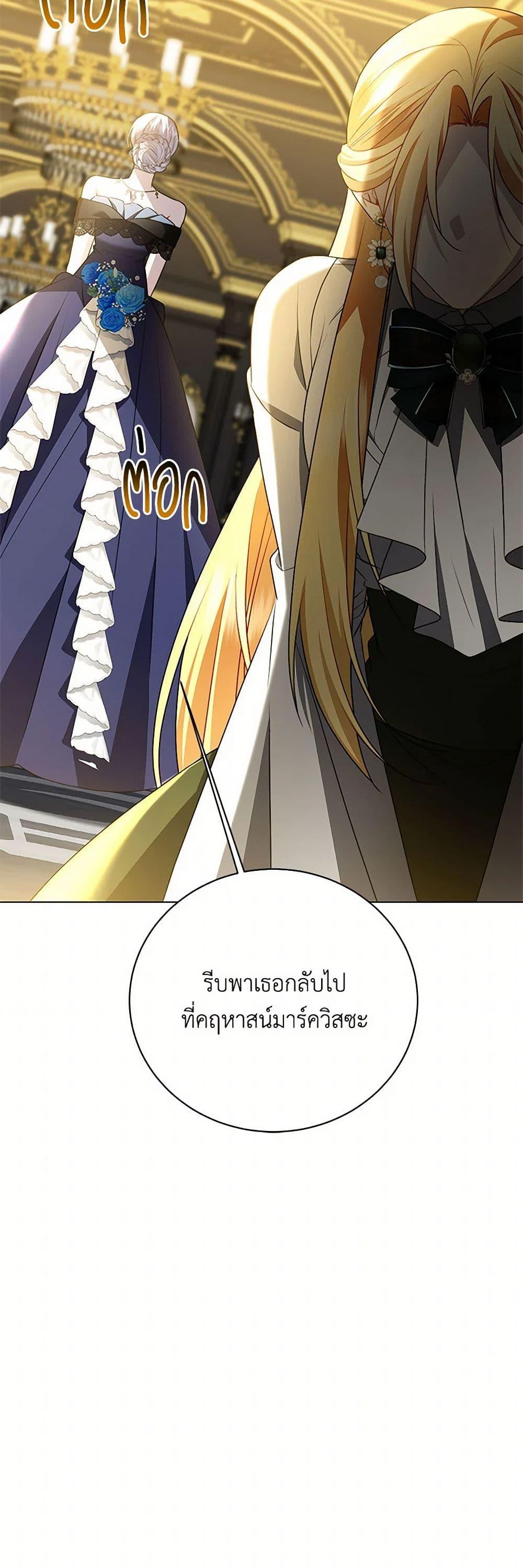 Manga-lc-com อ่านมังงะ อ่านการ์ตูน ออนไลน์ ฟรี Your Regrets Mean Nothing to Me ตอนที่ 1 2 3 4 5 6 7 8 9 10 11 12 13 14 ฟรี ไม่มีโฆษณา Manga-lc - อ่าน มังงะ อ่าน การ์ตูน ออนไลน์ อ่านมังงะ ฟรี