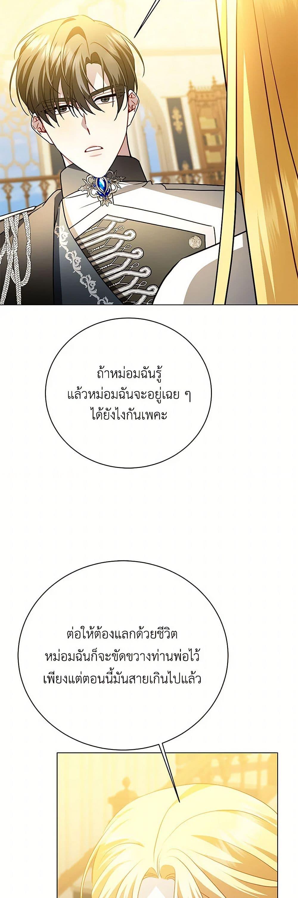 Manga-lc-com อ่านมังงะ อ่านการ์ตูน ออนไลน์ ฟรี Your Regrets Mean Nothing to Me ตอนที่ 1 2 3 4 5 6 7 8 9 10 11 12 13 14 ฟรี ไม่มีโฆษณา Manga-lc - อ่าน มังงะ อ่าน การ์ตูน ออนไลน์ อ่านมังงะ ฟรี