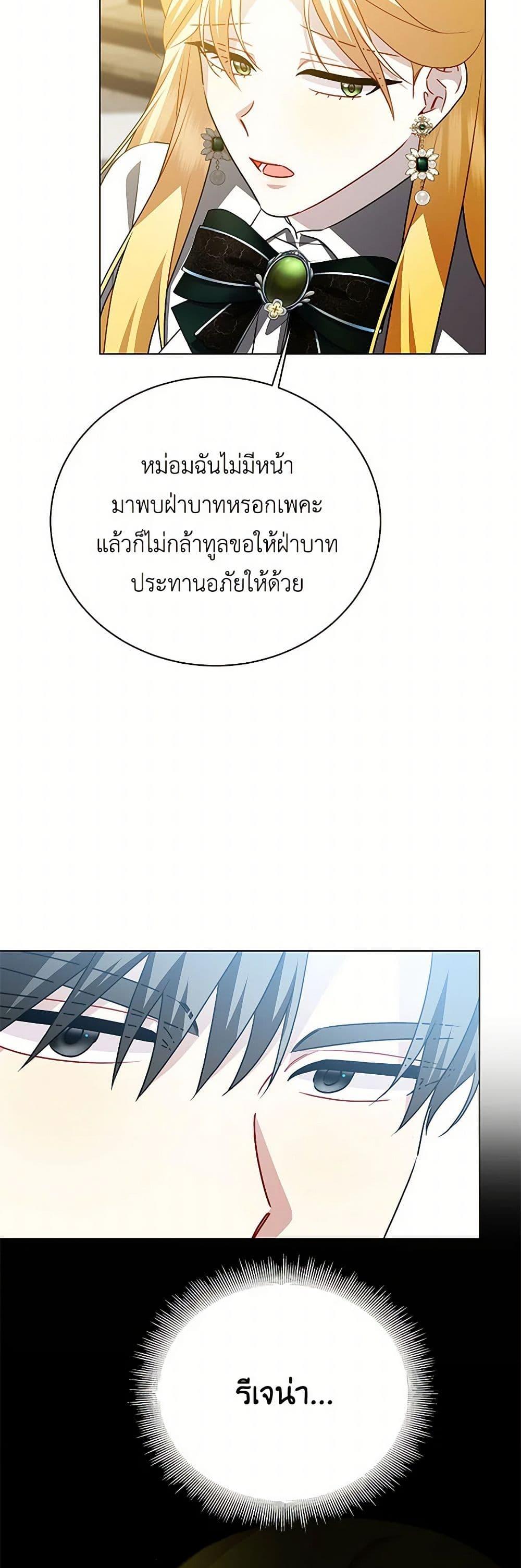 Manga-lc-com อ่านมังงะ อ่านการ์ตูน ออนไลน์ ฟรี Your Regrets Mean Nothing to Me ตอนที่ 1 2 3 4 5 6 7 8 9 10 11 12 13 14 ฟรี ไม่มีโฆษณา Manga-lc - อ่าน มังงะ อ่าน การ์ตูน ออนไลน์ อ่านมังงะ ฟรี