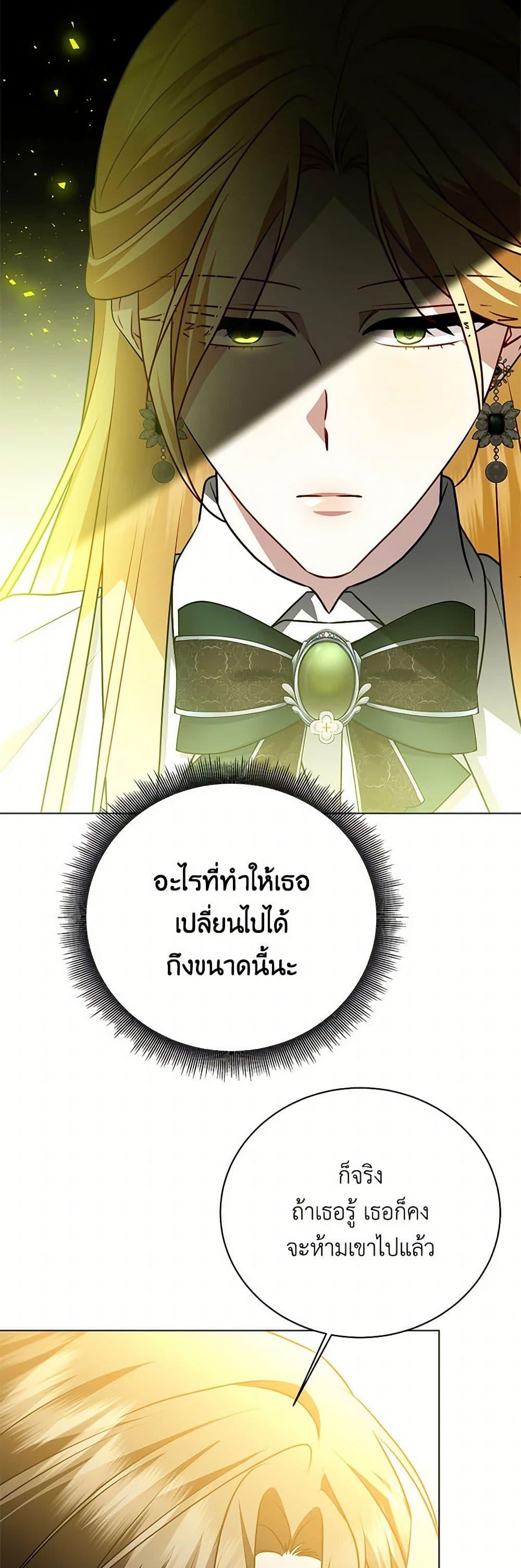 Manga-lc-com อ่านมังงะ อ่านการ์ตูน ออนไลน์ ฟรี Your Regrets Mean Nothing to Me ตอนที่ 1 2 3 4 5 6 7 8 9 10 11 12 13 14 ฟรี ไม่มีโฆษณา Manga-lc - อ่าน มังงะ อ่าน การ์ตูน ออนไลน์ อ่านมังงะ ฟรี