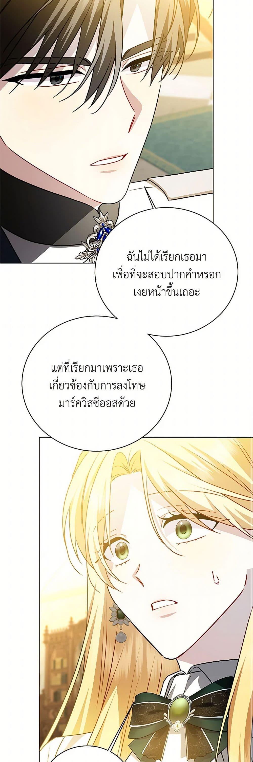 Manga-lc-com อ่านมังงะ อ่านการ์ตูน ออนไลน์ ฟรี Your Regrets Mean Nothing to Me ตอนที่ 1 2 3 4 5 6 7 8 9 10 11 12 13 14 ฟรี ไม่มีโฆษณา Manga-lc - อ่าน มังงะ อ่าน การ์ตูน ออนไลน์ อ่านมังงะ ฟรี