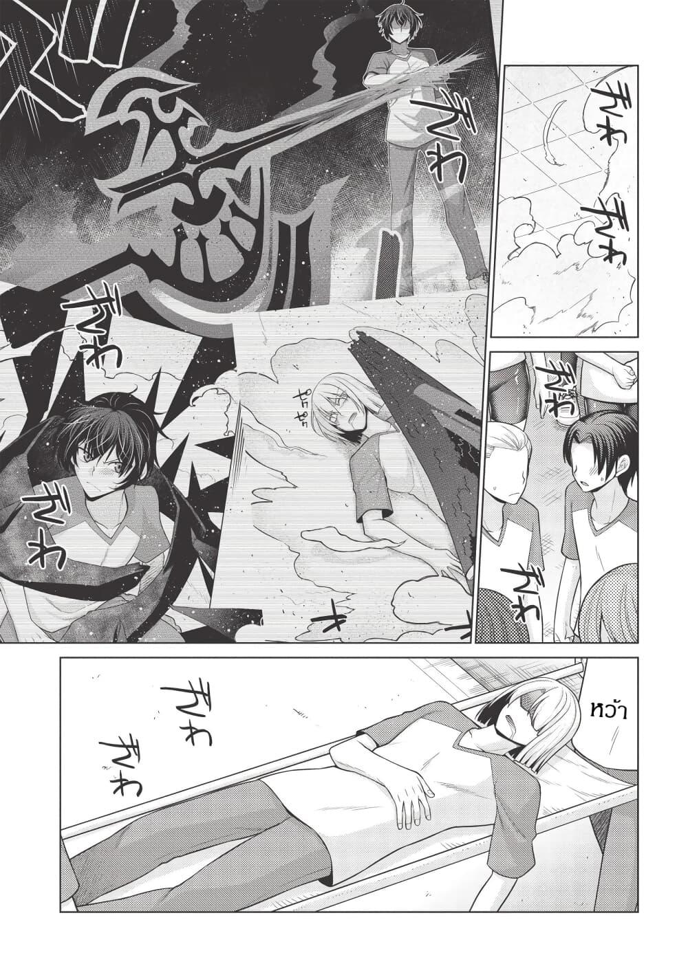 Manga-lc-com อ่านมังงะ อ่านการ์ตูน ออนไลน์ ฟรี Tales of Taking Throne Who the Weakest and Incompetent Student ตอนที่ 1 2 3 4 5 6 7 8 9 10 11 12 13 14 ฟรี ไม่มีโฆษณา Manga-lc - อ่าน มังงะ อ่าน การ์ตูน ออนไลน์ อ่านมังงะ ฟรี