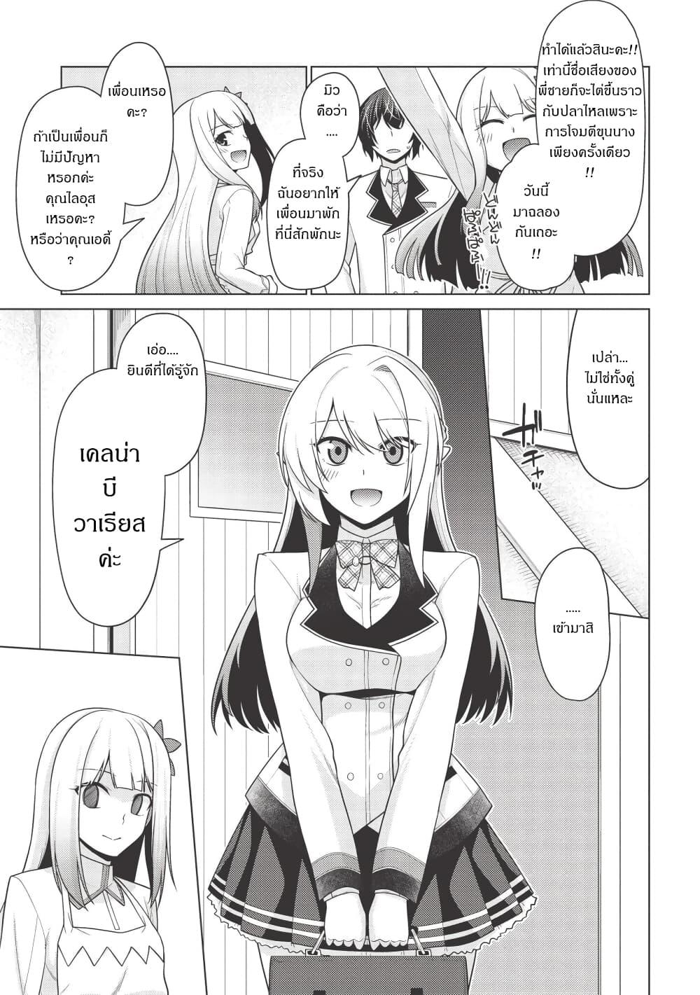 Manga-lc-com อ่านมังงะ อ่านการ์ตูน ออนไลน์ ฟรี Tales of Taking Throne Who the Weakest and Incompetent Student ตอนที่ 1 2 3 4 5 6 7 8 9 10 11 12 13 14 ฟรี ไม่มีโฆษณา Manga-lc - อ่าน มังงะ อ่าน การ์ตูน ออนไลน์ อ่านมังงะ ฟรี