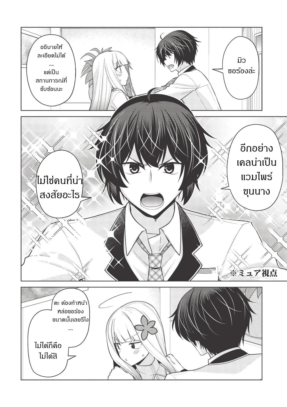Manga-lc-com อ่านมังงะ อ่านการ์ตูน ออนไลน์ ฟรี Tales of Taking Throne Who the Weakest and Incompetent Student ตอนที่ 1 2 3 4 5 6 7 8 9 10 11 12 13 14 ฟรี ไม่มีโฆษณา Manga-lc - อ่าน มังงะ อ่าน การ์ตูน ออนไลน์ อ่านมังงะ ฟรี