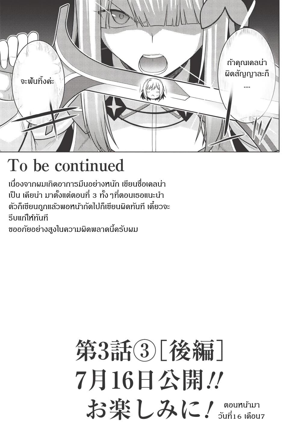 Manga-lc-com อ่านมังงะ อ่านการ์ตูน ออนไลน์ ฟรี Tales of Taking Throne Who the Weakest and Incompetent Student ตอนที่ 1 2 3 4 5 6 7 8 9 10 11 12 13 14 ฟรี ไม่มีโฆษณา Manga-lc - อ่าน มังงะ อ่าน การ์ตูน ออนไลน์ อ่านมังงะ ฟรี