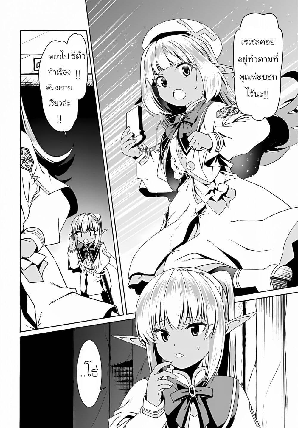 Manga-lc-com อ่านมังงะ อ่านการ์ตูน ออนไลน์ ฟรี Douyara Watashi No Karada Wa Kanzen Muteki No You Desu Ne ตอนที่ 1 2 3 4 5 6 7 8 9 10 11 12 13 14 ฟรี ไม่มีโฆษณา Manga-lc - อ่าน มังงะ อ่าน การ์ตูน ออนไลน์ อ่านมังงะ ฟรี