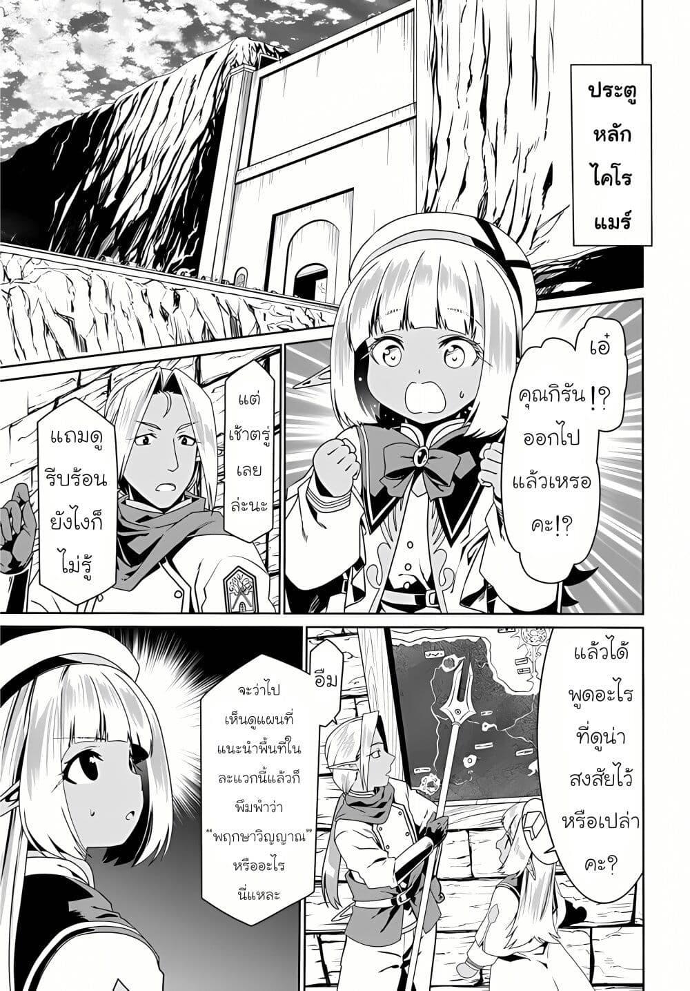 Manga-lc-com อ่านมังงะ อ่านการ์ตูน ออนไลน์ ฟรี Douyara Watashi No Karada Wa Kanzen Muteki No You Desu Ne ตอนที่ 1 2 3 4 5 6 7 8 9 10 11 12 13 14 ฟรี ไม่มีโฆษณา Manga-lc - อ่าน มังงะ อ่าน การ์ตูน ออนไลน์ อ่านมังงะ ฟรี