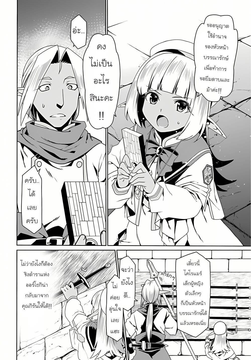 Manga-lc-com อ่านมังงะ อ่านการ์ตูน ออนไลน์ ฟรี Douyara Watashi No Karada Wa Kanzen Muteki No You Desu Ne ตอนที่ 1 2 3 4 5 6 7 8 9 10 11 12 13 14 ฟรี ไม่มีโฆษณา Manga-lc - อ่าน มังงะ อ่าน การ์ตูน ออนไลน์ อ่านมังงะ ฟรี