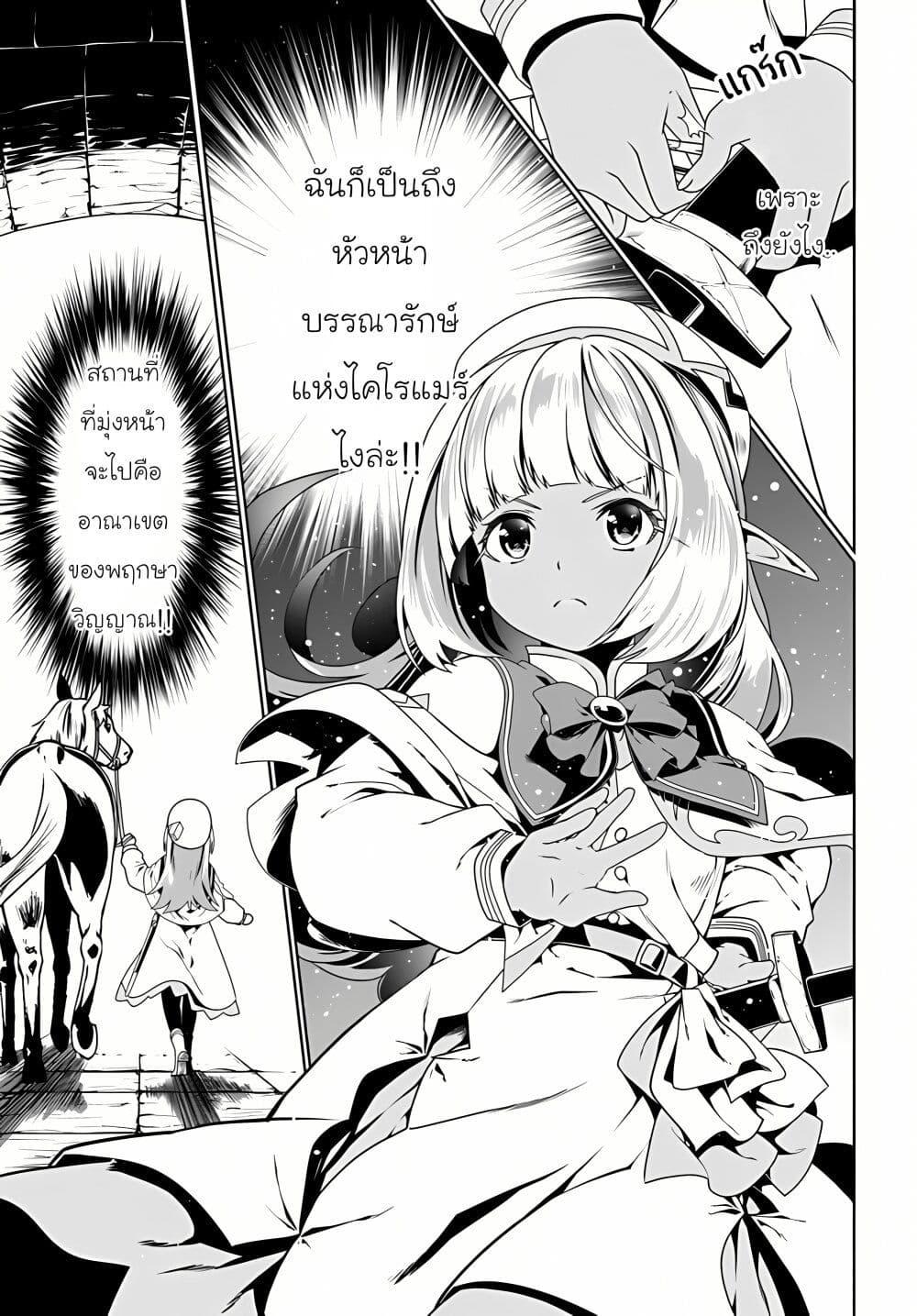 Manga-lc-com อ่านมังงะ อ่านการ์ตูน ออนไลน์ ฟรี Douyara Watashi No Karada Wa Kanzen Muteki No You Desu Ne ตอนที่ 1 2 3 4 5 6 7 8 9 10 11 12 13 14 ฟรี ไม่มีโฆษณา Manga-lc - อ่าน มังงะ อ่าน การ์ตูน ออนไลน์ อ่านมังงะ ฟรี