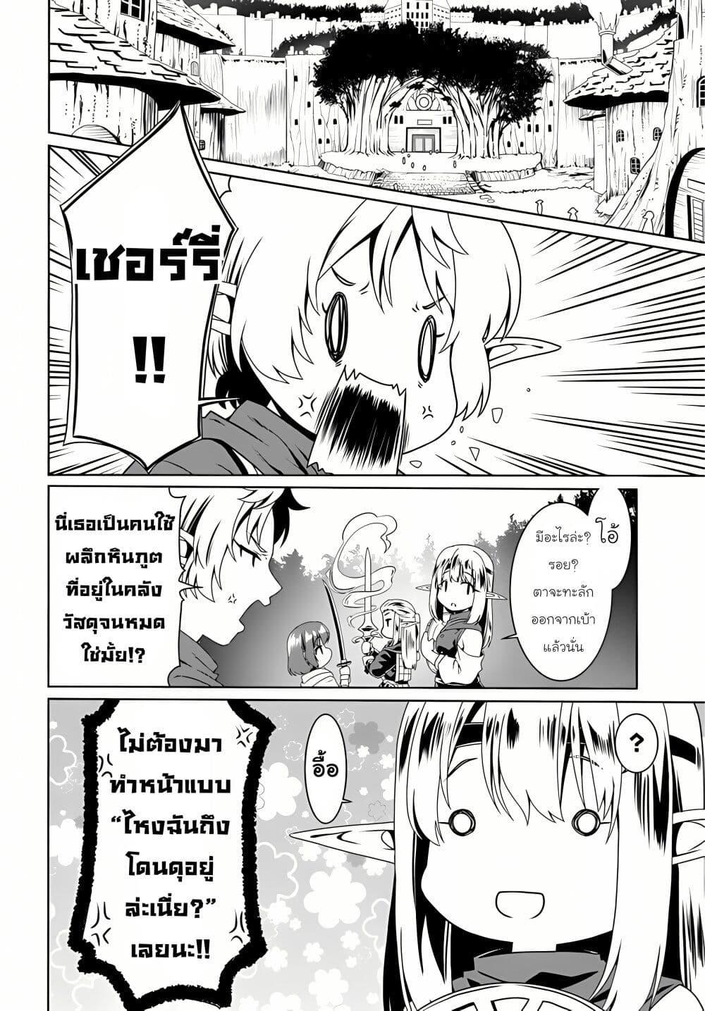 Manga-lc-com อ่านมังงะ อ่านการ์ตูน ออนไลน์ ฟรี Douyara Watashi No Karada Wa Kanzen Muteki No You Desu Ne ตอนที่ 1 2 3 4 5 6 7 8 9 10 11 12 13 14 ฟรี ไม่มีโฆษณา Manga-lc - อ่าน มังงะ อ่าน การ์ตูน ออนไลน์ อ่านมังงะ ฟรี