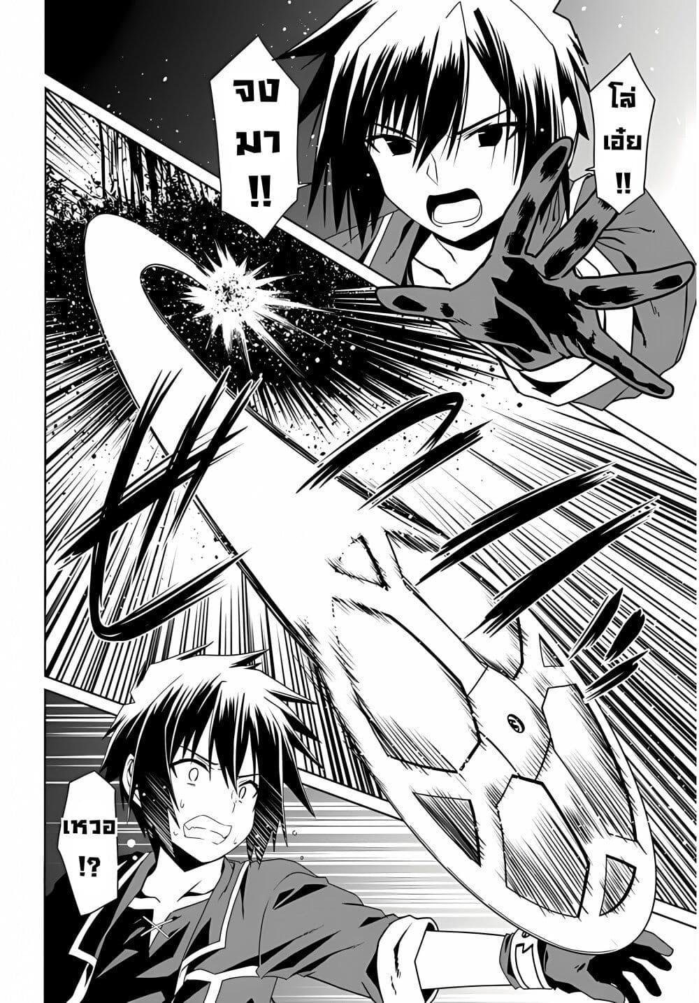 Manga-lc-com อ่านมังงะ อ่านการ์ตูน ออนไลน์ ฟรี Douyara Watashi No Karada Wa Kanzen Muteki No You Desu Ne ตอนที่ 1 2 3 4 5 6 7 8 9 10 11 12 13 14 ฟรี ไม่มีโฆษณา Manga-lc - อ่าน มังงะ อ่าน การ์ตูน ออนไลน์ อ่านมังงะ ฟรี