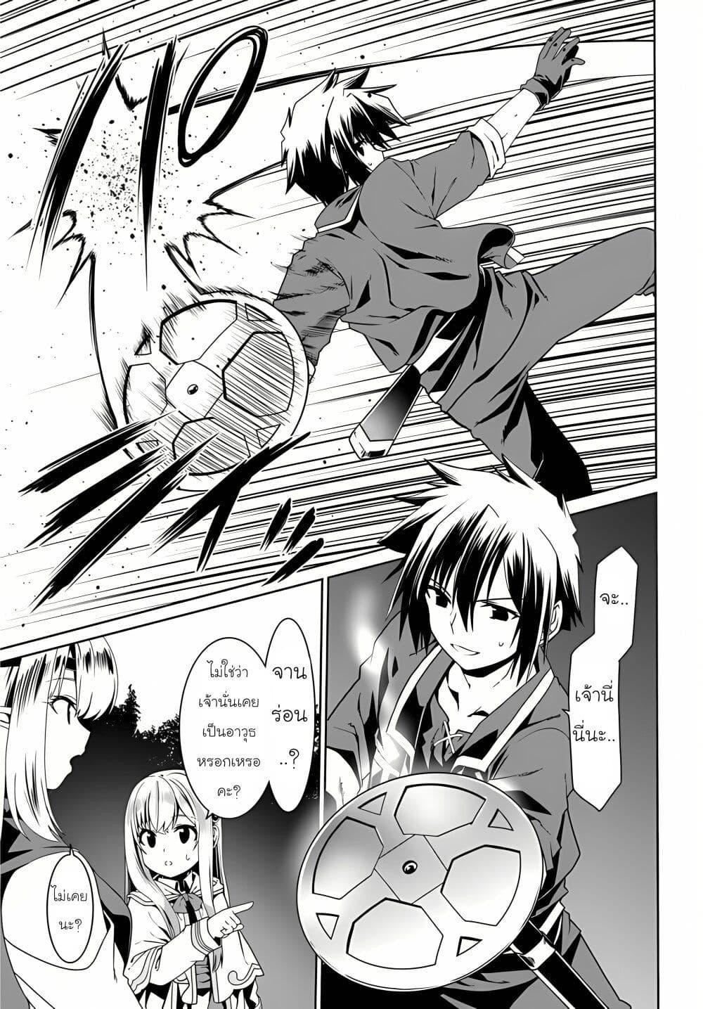 Manga-lc-com อ่านมังงะ อ่านการ์ตูน ออนไลน์ ฟรี Douyara Watashi No Karada Wa Kanzen Muteki No You Desu Ne ตอนที่ 1 2 3 4 5 6 7 8 9 10 11 12 13 14 ฟรี ไม่มีโฆษณา Manga-lc - อ่าน มังงะ อ่าน การ์ตูน ออนไลน์ อ่านมังงะ ฟรี