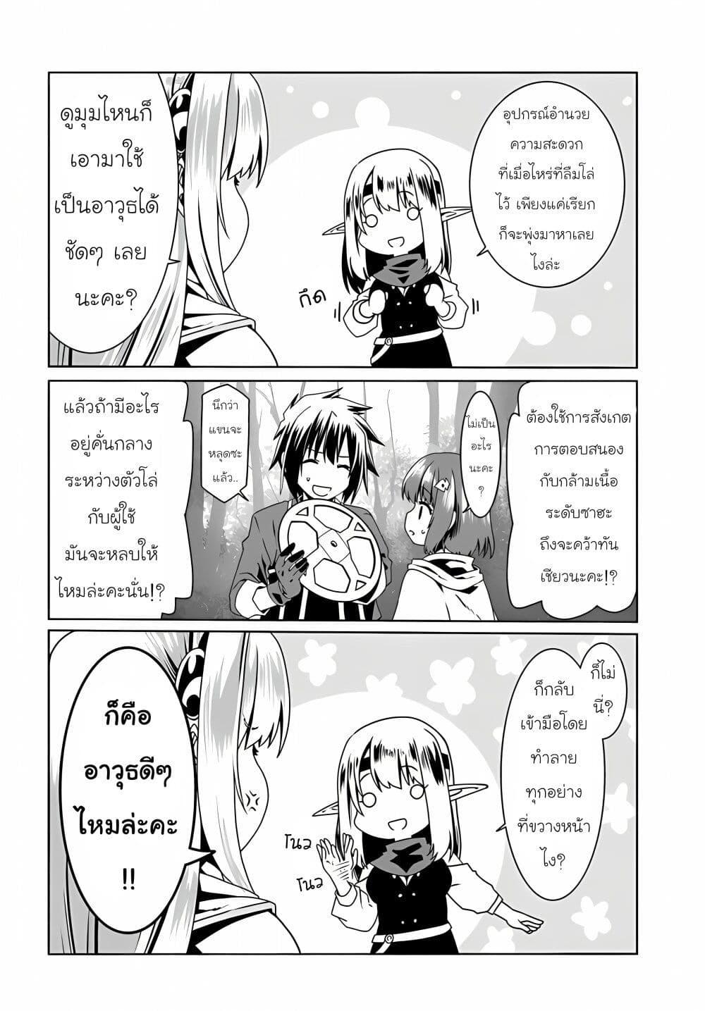 Manga-lc-com อ่านมังงะ อ่านการ์ตูน ออนไลน์ ฟรี Douyara Watashi No Karada Wa Kanzen Muteki No You Desu Ne ตอนที่ 1 2 3 4 5 6 7 8 9 10 11 12 13 14 ฟรี ไม่มีโฆษณา Manga-lc - อ่าน มังงะ อ่าน การ์ตูน ออนไลน์ อ่านมังงะ ฟรี
