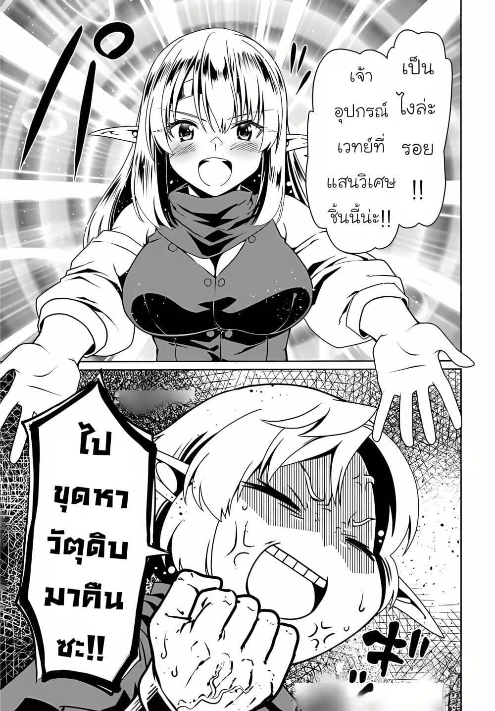 Manga-lc-com อ่านมังงะ อ่านการ์ตูน ออนไลน์ ฟรี Douyara Watashi No Karada Wa Kanzen Muteki No You Desu Ne ตอนที่ 1 2 3 4 5 6 7 8 9 10 11 12 13 14 ฟรี ไม่มีโฆษณา Manga-lc - อ่าน มังงะ อ่าน การ์ตูน ออนไลน์ อ่านมังงะ ฟรี