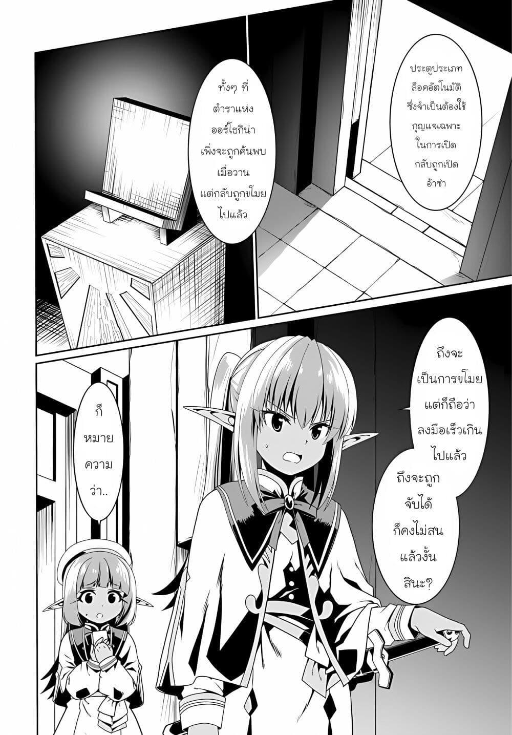 Manga-lc-com อ่านมังงะ อ่านการ์ตูน ออนไลน์ ฟรี Douyara Watashi No Karada Wa Kanzen Muteki No You Desu Ne ตอนที่ 1 2 3 4 5 6 7 8 9 10 11 12 13 14 ฟรี ไม่มีโฆษณา Manga-lc - อ่าน มังงะ อ่าน การ์ตูน ออนไลน์ อ่านมังงะ ฟรี