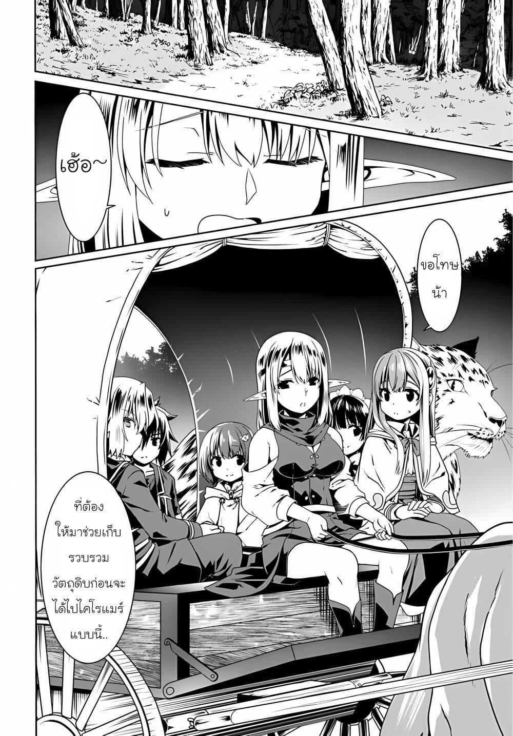 Manga-lc-com อ่านมังงะ อ่านการ์ตูน ออนไลน์ ฟรี Douyara Watashi No Karada Wa Kanzen Muteki No You Desu Ne ตอนที่ 1 2 3 4 5 6 7 8 9 10 11 12 13 14 ฟรี ไม่มีโฆษณา Manga-lc - อ่าน มังงะ อ่าน การ์ตูน ออนไลน์ อ่านมังงะ ฟรี