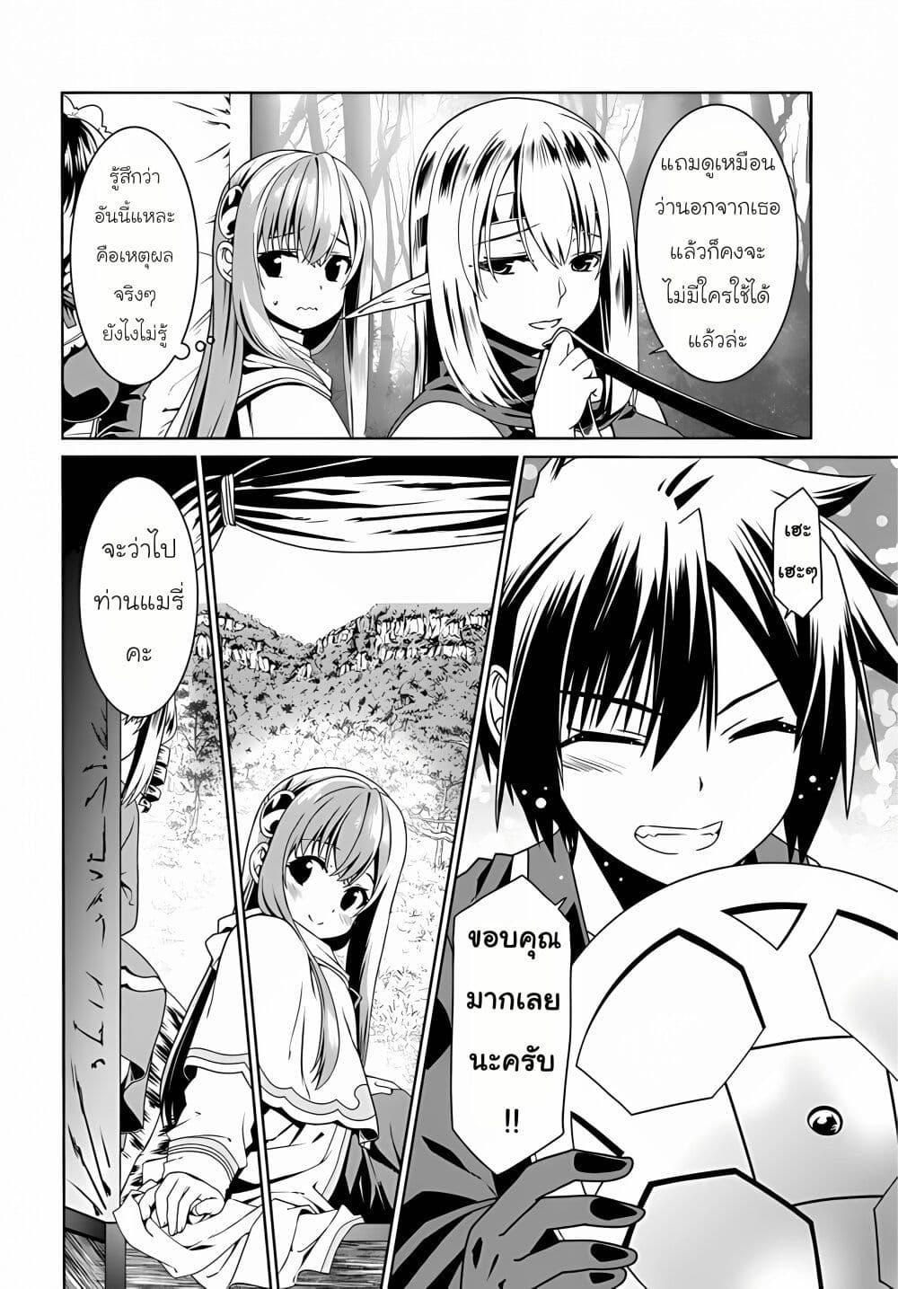 Manga-lc-com อ่านมังงะ อ่านการ์ตูน ออนไลน์ ฟรี Douyara Watashi No Karada Wa Kanzen Muteki No You Desu Ne ตอนที่ 1 2 3 4 5 6 7 8 9 10 11 12 13 14 ฟรี ไม่มีโฆษณา Manga-lc - อ่าน มังงะ อ่าน การ์ตูน ออนไลน์ อ่านมังงะ ฟรี